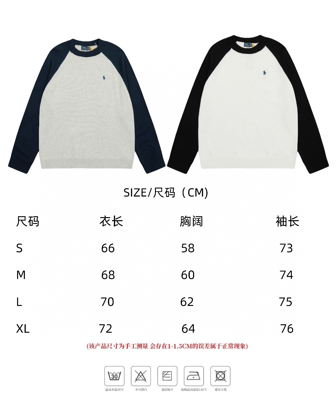 Ralf Lauren Top Quality Clothing: Imported Cotton, Counter Quality, S-XL Sizes. - 图片 9