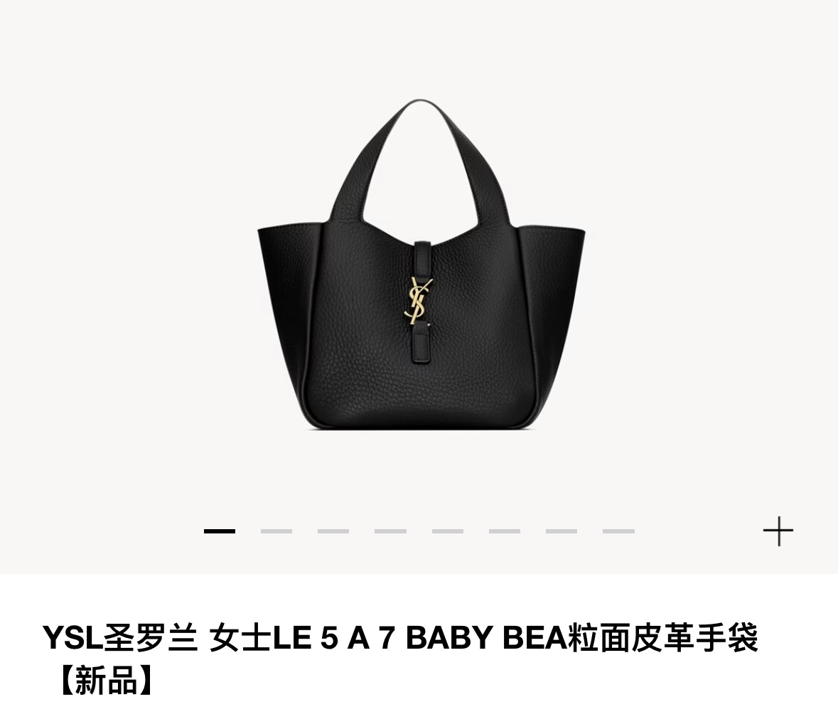 NO:773158,official website picture, saint laurent, saint laurent19860909官网图,圣罗兰,saint laurent,Bag