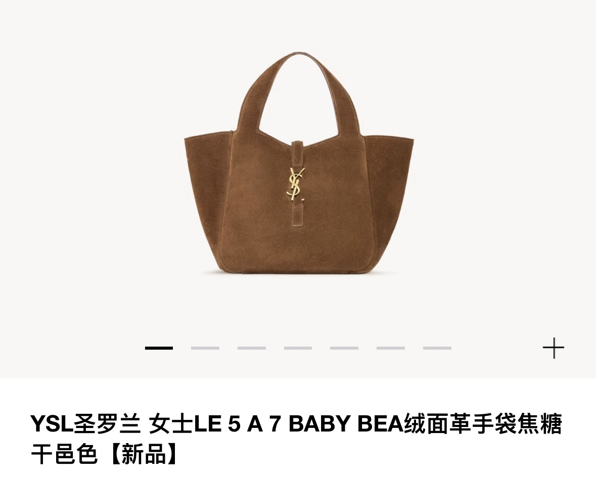 NO:773182,official website picture, saint laurent, saint laurent19860909官网图,圣罗兰,saint laurent,Bag