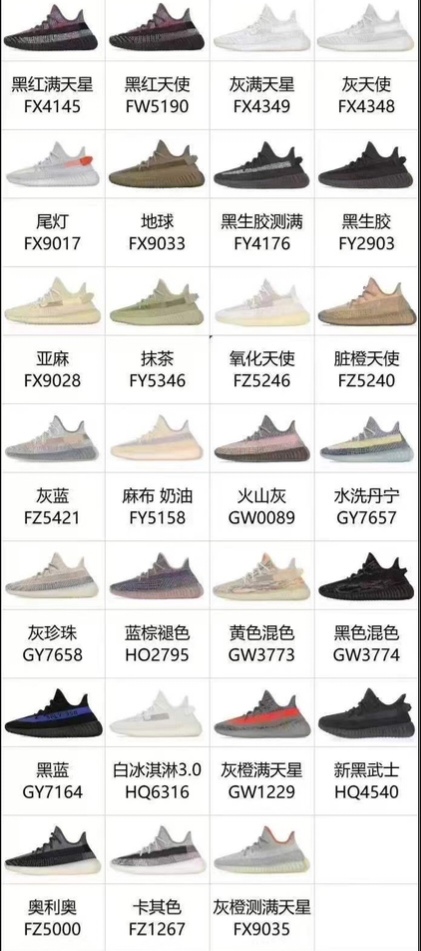 💰150真标💰180公司💰260纯原椰子350阿迪达斯三叶草贝壳头空军一号aj1耐克新百伦古驰脏脏鞋LV麦昆匡威1970s万斯dunk彪马aj312斐乐aj4巴黎世家亚瑟士鬼冢虎爱步MLB萨洛蒙始祖鸟添柏岚华夫篮球鞋登月nike耐克 空军一号 阿迪达斯adidas 三叶草 椰子350 v2 sb dunk 古驰脏脏鞋 麦昆 匡威1970s 万斯 vans 范斯运动鞋板鞋跑步鞋跑鞋篮球鞋 添柏岚prada普拉达爱马仕香奈儿新百伦 巴黎世家迪奥dior爱步乔丹 air jordan 亚瑟士asics 斯凯奇 斐乐 彪马 锐步 mlb fila 鬼冢虎 lv路易威登 ny 北面 大鹅ugg 莆田鞋 板鞋 樱花粉 af1 高帮 纯白 复古 满天星 解构 鬼冢虎鞋盾 samba小麦色 蓝粉 马卡龙 低帮 独角兽 鬼冢虎鸳鸯 联名 童鞋 冰淇淋 骨白冰蓝 白蓝 黑色 小白鞋 电玩像素 黑白 涂鸦 镭射 雾霾 白色 diy 1970s 夜光 大童 泼墨 中帮 黑武士 洛克公园 魔术贴 情侣 经典 四钩 奶咖色 刮刮乐 白丝绸 白银 3m 反光 白绿夜光 白橙双钩 小雏菊 权志龙 白绿橙 off white 飞线 金钩 冰块 小银钩 笑脸 缝线 剪纸 纯黑 蓝丝绸 情人节限定 白金 蓝白 354 黑曜石 熊猫 像素 冰蓝 四小勾 水晶底 寿桃 洞洞鞋 彩虹像素 灰色 air force 1 黑色 拖鞋 aj4 aj35 aj11 篮球鞋 莆田 aj3 aj6 aj13 aj7 童鞋 儿童鞋 aj312 aj36 黑白奥利奥 传奇蓝 aj32 限量版 飞人拖鞋 康扣 熊猫 北卡蓝 low 白水泥 藤原浩 aj34郭艾伦 影子灰 蒂芙尼绿 aj10 倒钩 aj9 冰雪奇缘 黑曜石 aj31 aj270 球鞋 大魔王 冰激凌 樱木花道 热熔岩 迪奥联名 胭脂红 凉鞋 aj15 满天星 水泥灰 芝加哥 鸳鸯 aj28 情侣 aj28 樱花粉 电玩像素 北卡蓝 小迪奥 粉色 樱花粉 电玩像素 烟灰 变色龙 兵马俑 大巴黎 aj16 兔八哥 马卡龙 大学蓝 aj30 黑水泥 白蛇 叶绿素 火影 白水泥 情人节限定 粉蛇 黑红 球鞋gtcut kobe球鞋 zoom kobe 500黑武士 2022r nike星空 gt球鞋 zoom跑鞋 纽巴伦990 nikecourt女鞋 zoom aj1 nb827 斐乐hike nike青花瓷 aj镭射 科6 next跑鞋 宇航员2.0 小白鞋 男鞋 运动鞋 斯凯奇 斐乐 板鞋 aj 彪马 新百伦 亚瑟士 new balance adidas 阿迪达斯 篮球鞋 空军一号 纯白 跑步鞋 vision street wear puma 女运动休闲鞋 nb 情侣鞋 球鞋 dunk 美津浓 欧文7 运动鞋女款跑步鞋 休闲男鞋 aj1 拖鞋 耐克鞋男新款 鞋子 童鞋 男款 飞马 zoom 超级飞马 跑鞋 老爹鞋 air max 儿童鞋子 男士 飞马38 m2k 日落 黑白熊猫 女款 飞马39 男款 阿甘鞋 飞马37 夏季 dunk sb 华夫鞋 凉鞋 开拓者 夏款 毛毛虫 气垫 air zoom 休闲鞋 高帮 帆布鞋 sacai 2022 vapormax 赤足 飞马36 af1 紫葡萄 树莓紫 winflo8 court女鞋 网鞋 zoom 破二 dc0774 拖鞋 superfly 子弹头 dunk黑白熊猫 blazer max270 欧文7 小童鞋 阿尔法 欧文8 登月 星空 莆田 黑武士 airmax97 贝壳头 三叶草 boost forum 椰子鞋 yeezy neo 暗夜精灵 金标 椰子 350 v2 ultraboost 清风 阿尔法 涉水鞋 ub21 ub22 forum84 ub nmd 爆米花 pro2 cut supernova x9000 椰子500 小椰子 forum low 史密斯 椰子700 樱花系列女鞋 新百伦530 327 574 5740 满天星 992 550 990 303 nb2002ra 302 元祖灰 993 990v5 nb300 ms327 580 999 nb327新百伦 新百伦878 nb300 5740奶茶色 m5740nb5740 997 608 452 nbms327 992元祖灰 996 880 低帮 倒钩 aj1 low 北卡蓝 黑曜石 倒钩藤原浩鞋 芝加哥 禁穿 小迪奥aj1 aj1大学蓝 樱花粉 烟灰 闪电倒钩 mid 影子灰 白丝绸 黑红脚趾 黑红 马卡龙 小dior 蒂芙尼绿 黑脚趾 小摩卡 蜘蛛侠 兔八哥 莆田纯原 纯白 中帮 黑粉脚趾 鸳鸯 low摩卡棕 扣碎 倒钩低帮 小闪电 凯尔特人 芝加哥ow联名 灰白 红豆奶茶 叛逆 换底 扣碎篮板 摩卡棕 迪奥联名鞋 皇家蓝 低帮女鞋倒钩白棕 泡泡糖 黑粉脚趾 北卡蓝低帮 黑绿脚趾 影子灰 蒂芙尼绿 黑脚趾 浆果粉 扣碎篮板 鸳鸯 冰淇淋 白丝绸 激光蓝 offwhite联名 黑粉脚趾 蓝 水洗丹宁 情人节 午夜蓝 凯尔特人 泡泡糖 男鞋 女鞋 夏季 儿童 拖鞋 小众鞋 篮球鞋 凉鞋 运动鞋 跑步鞋 童鞋 板鞋 日落 足球鞋 小白鞋 跑鞋 老爹鞋 zoom 超级飞马 36 37 38 sb dunk 鞋子 新款 m2k air max 薄款 赤足5.0 星空 登月 回到未来 vapormax 超轻 网鞋 气垫鞋 阿甘鞋 休闲鞋 47 blazer 高帮 樱花粉 free vaporfly 情侣 子弹头 华夫鞋 欧文7 lebron18 joyride fly3 max270 杜兰特5 毛毛虫 黑武士 限量版 忍者 马拉松 winflo7 kyrie7 ep 莆田鞋 板鞋 樱花粉 af1 高帮 纯白 复古 满天星 解构 鞋盾 小麦色 蓝粉 马卡龙 低帮 独角兽 鸳鸯 联名 童鞋 冰淇淋 骨白冰蓝 白蓝 黑色 小白鞋 电玩像素 黑白 涂鸦 镭射 雾霾 白色 diy 夜光 大童 泼墨 中帮 黑武士 洛克公园 魔术贴 情侣 经典 四钩 奶咖色 刮刮乐 白丝绸 白银 3m 反光 白绿夜光 白橙双钩 小雏菊 权志龙 白绿橙 off white 飞线 金钩 冰块 小银钩 笑脸 缝线 剪纸 纯黑 蓝丝绸 情人节限定 白金 蓝白 354 黑曜石 熊猫 像素 冰蓝 四小勾 水晶底 寿桃 洞洞鞋 彩虹像素 灰色 air force 1 黑色 拖鞋 aj4 aj35 aj11 篮球鞋 莆田 aj3 aj6 aj13 aj7 童鞋 儿童鞋 aj312 aj36 黑白奥利奥 传奇蓝 aj32 限量版 飞人拖鞋 康扣 熊猫 北卡蓝 low 白水泥 藤原浩 aj34郭艾伦 影子灰 蒂芙尼绿 aj10 倒钩 aj9 冰雪奇缘 黑曜石 aj31 aj270 球鞋