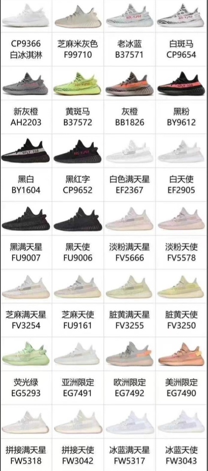 💰150真标💰180公司💰260纯原椰子350阿迪达斯三叶草贝壳头空军一号aj1耐克新百伦古驰脏脏鞋LV麦昆匡威1970s万斯dunk彪马aj312斐乐aj4巴黎世家亚瑟士鬼冢虎爱步MLB萨洛蒙始祖鸟添柏岚华夫篮球鞋登月nike耐克 空军一号 阿迪达斯adidas 三叶草 椰子350 v2 sb dunk 古驰脏脏鞋 麦昆 匡威1970s 万斯 vans 范斯运动鞋板鞋跑步鞋跑鞋篮球鞋 添柏岚prada普拉达爱马仕香奈儿新百伦 巴黎世家迪奥dior爱步乔丹 air jordan 亚瑟士asics 斯凯奇 斐乐 彪马 锐步 mlb fila 鬼冢虎 lv路易威登 ny 北面 大鹅ugg 莆田鞋 板鞋 樱花粉 af1 高帮 纯白 复古 满天星 解构 鬼冢虎鞋盾 samba小麦色 蓝粉 马卡龙 低帮 独角兽 鬼冢虎鸳鸯 联名 童鞋 冰淇淋 骨白冰蓝 白蓝 黑色 小白鞋 电玩像素 黑白 涂鸦 镭射 雾霾 白色 diy 1970s 夜光 大童 泼墨 中帮 黑武士 洛克公园 魔术贴 情侣 经典 四钩 奶咖色 刮刮乐 白丝绸 白银 3m 反光 白绿夜光 白橙双钩 小雏菊 权志龙 白绿橙 off white 飞线 金钩 冰块 小银钩 笑脸 缝线 剪纸 纯黑 蓝丝绸 情人节限定 白金 蓝白 354 黑曜石 熊猫 像素 冰蓝 四小勾 水晶底 寿桃 洞洞鞋 彩虹像素 灰色 air force 1 黑色 拖鞋 aj4 aj35 aj11 篮球鞋 莆田 aj3 aj6 aj13 aj7 童鞋 儿童鞋 aj312 aj36 黑白奥利奥 传奇蓝 aj32 限量版 飞人拖鞋 康扣 熊猫 北卡蓝 low 白水泥 藤原浩 aj34郭艾伦 影子灰 蒂芙尼绿 aj10 倒钩 aj9 冰雪奇缘 黑曜石 aj31 aj270 球鞋 大魔王 冰激凌 樱木花道 热熔岩 迪奥联名 胭脂红 凉鞋 aj15 满天星 水泥灰 芝加哥 鸳鸯 aj28 情侣 aj28 樱花粉 电玩像素 北卡蓝 小迪奥 粉色 樱花粉 电玩像素 烟灰 变色龙 兵马俑 大巴黎 aj16 兔八哥 马卡龙 大学蓝 aj30 黑水泥 白蛇 叶绿素 火影 白水泥 情人节限定 粉蛇 黑红 球鞋gtcut kobe球鞋 zoom kobe 500黑武士 2022r nike星空 gt球鞋 zoom跑鞋 纽巴伦990 nikecourt女鞋 zoom aj1 nb827 斐乐hike nike青花瓷 aj镭射 科6 next跑鞋 宇航员2.0 小白鞋 男鞋 运动鞋 斯凯奇 斐乐 板鞋 aj 彪马 新百伦 亚瑟士 new balance adidas 阿迪达斯 篮球鞋 空军一号 纯白 跑步鞋 vision street wear puma 女运动休闲鞋 nb 情侣鞋 球鞋 dunk 美津浓 欧文7 运动鞋女款跑步鞋 休闲男鞋 aj1 拖鞋 耐克鞋男新款 鞋子 童鞋 男款 飞马 zoom 超级飞马 跑鞋 老爹鞋 air max 儿童鞋子 男士 飞马38 m2k 日落 黑白熊猫 女款 飞马39 男款 阿甘鞋 飞马37 夏季 dunk sb 华夫鞋 凉鞋 开拓者 夏款 毛毛虫 气垫 air zoom 休闲鞋 高帮 帆布鞋 sacai 2022 vapormax 赤足 飞马36 af1 紫葡萄 树莓紫 winflo8 court女鞋 网鞋 zoom 破二 dc0774 拖鞋 superfly 子弹头 dunk黑白熊猫 blazer max270 欧文7 小童鞋 阿尔法 欧文8 登月 星空 莆田 黑武士 airmax97 贝壳头 三叶草 boost forum 椰子鞋 yeezy neo 暗夜精灵 金标 椰子 350 v2 ultraboost 清风 阿尔法 涉水鞋 ub21 ub22 forum84 ub nmd 爆米花 pro2 cut supernova x9000 椰子500 小椰子 forum low 史密斯 椰子700 樱花系列女鞋 新百伦530 327 574 5740 满天星 992 550 990 303 nb2002ra 302 元祖灰 993 990v5 nb300 ms327 580 999 nb327新百伦 新百伦878 nb300 5740奶茶色 m5740nb5740 997 608 452 nbms327 992元祖灰 996 880 低帮 倒钩 aj1 low 北卡蓝 黑曜石 倒钩藤原浩鞋 芝加哥 禁穿 小迪奥aj1 aj1大学蓝 樱花粉 烟灰 闪电倒钩 mid 影子灰 白丝绸 黑红脚趾 黑红 马卡龙 小dior 蒂芙尼绿 黑脚趾 小摩卡 蜘蛛侠 兔八哥 莆田纯原 纯白 中帮 黑粉脚趾 鸳鸯 low摩卡棕 扣碎 倒钩低帮 小闪电 凯尔特人 芝加哥ow联名 灰白 红豆奶茶 叛逆 换底 扣碎篮板 摩卡棕 迪奥联名鞋 皇家蓝 低帮女鞋倒钩白棕 泡泡糖 黑粉脚趾 北卡蓝低帮 黑绿脚趾 影子灰 蒂芙尼绿 黑脚趾 浆果粉 扣碎篮板 鸳鸯 冰淇淋 白丝绸 激光蓝 offwhite联名 黑粉脚趾 蓝 水洗丹宁 情人节 午夜蓝 凯尔特人 泡泡糖 男鞋 女鞋 夏季 儿童 拖鞋 小众鞋 篮球鞋 凉鞋 运动鞋 跑步鞋 童鞋 板鞋 日落 足球鞋 小白鞋 跑鞋 老爹鞋 zoom 超级飞马 36 37 38 sb dunk 鞋子 新款 m2k air max 薄款 赤足5.0 星空 登月 回到未来 vapormax 超轻 网鞋 气垫鞋 阿甘鞋 休闲鞋 47 blazer 高帮 樱花粉 free vaporfly 情侣 子弹头 华夫鞋 欧文7 lebron18 joyride fly3 max270 杜兰特5 毛毛虫 黑武士 限量版 忍者 马拉松 winflo7 kyrie7 ep 莆田鞋 板鞋 樱花粉 af1 高帮 纯白 复古 满天星 解构 鞋盾 小麦色 蓝粉 马卡龙 低帮 独角兽 鸳鸯 联名 童鞋 冰淇淋 骨白冰蓝 白蓝 黑色 小白鞋 电玩像素 黑白 涂鸦 镭射 雾霾 白色 diy 夜光 大童 泼墨 中帮 黑武士 洛克公园 魔术贴 情侣 经典 四钩 奶咖色 刮刮乐 白丝绸 白银 3m 反光 白绿夜光 白橙双钩 小雏菊 权志龙 白绿橙 off white 飞线 金钩 冰块 小银钩 笑脸 缝线 剪纸 纯黑 蓝丝绸 情人节限定 白金 蓝白 354 黑曜石 熊猫 像素 冰蓝 四小勾 水晶底 寿桃 洞洞鞋 彩虹像素 灰色 air force 1 黑色 拖鞋 aj4 aj35 aj11 篮球鞋 莆田 aj3 aj6 aj13 aj7 童鞋 儿童鞋 aj312 aj36 黑白奥利奥 传奇蓝 aj32 限量版 飞人拖鞋 康扣 熊猫 北卡蓝 low 白水泥 藤原浩 aj34郭艾伦 影子灰 蒂芙尼绿 aj10 倒钩 aj9 冰雪奇缘 黑曜石 aj31 aj270 球鞋