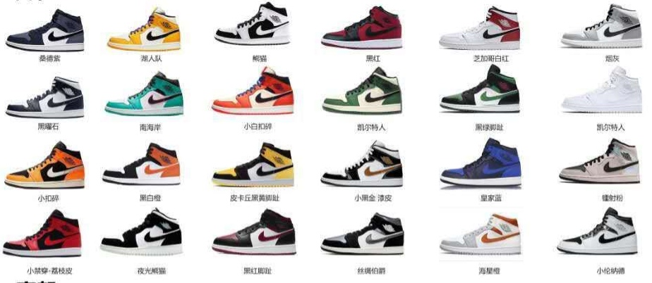 💰170真标200公司240纯原耐克空军一号aj1阿迪达斯三叶草贝壳头椰子350新百伦古驰脏脏鞋LV麦昆匡威1970s万斯dunk彪马aj312斐乐aj4巴黎世家亚瑟士爱步MLB萨洛蒙鬼冢虎德训始祖鸟飞马添柏岚华夫篮球鞋登月nike耐克 阿迪达斯adidas 三叶草 椰子350 v2 sb dunk 古驰脏脏鞋 麦昆 匡威1970s 万斯 vans 范斯运动鞋板鞋跑步鞋跑鞋篮球鞋 添柏岚prada普拉达爱马仕香奈儿新百伦 巴黎世家迪奥dior爱步乔丹 air jordan 亚瑟士asics 斯凯奇 斐乐 彪马 锐步 mlb fila 鬼冢虎 lv路易威登 ny 北面 大鹅ugg 莆田鞋 板鞋 樱花粉 af1 高帮 纯白 复古 满天星 解构 鬼冢虎鞋盾 samba小麦色 蓝粉 马卡龙 低帮 独角兽 鬼冢虎鸳鸯 联名 童鞋 冰淇淋 骨白冰蓝 白蓝 黑色 小白鞋 电玩像素 黑白 涂鸦 镭射 雾霾 白色 diy 1970s 夜光 大童 泼墨 中帮 黑武士 洛克公园 魔术贴 情侣 经典 四钩 奶咖色 刮刮乐 白丝绸 白银 3m 反光 白绿夜光 白橙双钩 小雏菊 权志龙 白绿橙 off white 飞线 金钩 冰块 小银钩 笑脸 缝线 剪纸 纯黑 蓝丝绸 情人节限定 白金 蓝白 354 黑曜石 熊猫 像素 冰蓝 四小勾 水晶底 寿桃 洞洞鞋 彩虹像素 灰色 air force 1 黑色 拖鞋 aj4 aj35 aj11 篮球鞋 莆田 aj3 aj6 aj13 aj7 童鞋 儿童鞋 aj312 aj36 黑白奥利奥 传奇蓝 aj32 限量版 飞人拖鞋 康扣 熊猫 北卡蓝 low 白水泥 藤原浩 aj34郭艾伦 影子灰 蒂芙尼绿 aj10 倒钩 aj9 冰雪奇缘 黑曜石 aj31 aj270 球鞋 大魔王 冰激凌 樱木花道 热熔岩 迪奥联名 胭脂红 凉鞋 aj15 满天星 水泥灰 芝加哥 鸳鸯 aj28 情侣 aj28 樱花粉 电玩像素 北卡蓝 小迪奥 粉色 樱花粉 电玩像素 烟灰 变色龙 兵马俑 大巴黎 aj16 兔八哥 马卡龙 大学蓝 aj30 黑水泥 白蛇 叶绿素 火影 白水泥 情人节限定 粉蛇 黑红 球鞋gtcut kobe球鞋 zoom kobe 500黑武士 2022r nike星空 gt球鞋 zoom跑鞋 纽巴伦990 nikecourt女鞋 zoom aj1 nb827 斐乐hike nike青花瓷 aj镭射 科6 next跑鞋 宇航员2.0 小白鞋 男鞋 运动鞋 斯凯奇 斐乐 板鞋 aj 彪马 新百伦 亚瑟士 new balance adidas 阿迪达斯 篮球鞋 空军一号 纯白 跑步鞋 vision street wear puma 女运动休闲鞋 nb 情侣鞋 球鞋 dunk 美津浓 欧文7 运动鞋女款跑步鞋 休闲男鞋 aj1 拖鞋 耐克鞋男新款 鞋子 童鞋 男款 飞马 zoom 超级飞马 跑鞋 老爹鞋 air max 儿童鞋子 男士 飞马38 m2k 日落 黑白熊猫 女款 飞马39 男款 阿甘鞋 飞马37 夏季 dunk sb 华夫鞋 凉鞋 开拓者 夏款 毛毛虫 气垫 air zoom 休闲鞋 高帮 帆布鞋 sacai 2022 vapormax 赤足 飞马36 af1 紫葡萄 树莓紫 winflo8 court女鞋 网鞋 zoom 破二 dc0774 拖鞋 superfly 子弹头 dunk黑白熊猫 blazer max270 欧文7 小童鞋 阿尔法 欧文8 登月 星空 莆田 黑武士 airmax97 贝壳头 三叶草 boost forum 椰子鞋 yeezy neo 暗夜精灵 金标 椰子 350 v2 ultraboost 清风 阿尔法 涉水鞋 ub21 ub22 forum84 ub nmd 爆米花 pro2 cut supernova x9000 椰子500 小椰子 forum low 史密斯 椰子700 樱花系列女鞋 新百伦530 327 574 5740 满天星 992 550 990 303 nb2002ra 302 元祖灰 993 990v5 nb300 ms327 580 999 nb327新百伦 新百伦878 nb300 5740奶茶色 m5740nb5740 997 608 452 nbms327 992元祖灰 996 880 低帮 倒钩 aj1 low 北卡蓝 黑曜石 倒钩藤原浩鞋 芝加哥 禁穿 小迪奥aj1 aj1大学蓝 樱花粉 烟灰 闪电倒钩 mid 影子灰 白丝绸 黑红脚趾 黑红 马卡龙 小dior 蒂芙尼绿 黑脚趾 小摩卡 蜘蛛侠 兔八哥 莆田纯原 纯白 中帮 黑粉脚趾 鸳鸯 low摩卡棕 扣碎 倒钩低帮 小闪电 凯尔特人 芝加哥ow联名 灰白 红豆奶茶 叛逆 换底 扣碎篮板 摩卡棕 迪奥联名鞋 皇家蓝 低帮女鞋倒钩白棕 泡泡糖 黑粉脚趾 北卡蓝低帮 黑绿脚趾 影子灰 蒂芙尼绿 黑脚趾 浆果粉 扣碎篮板 鸳鸯 冰淇淋 白丝绸 激光蓝 offwhite联名 黑粉脚趾 蓝 水洗丹宁 情人节 午夜蓝 凯尔特人 泡泡糖 男鞋 女鞋 夏季 儿童 拖鞋 小众鞋 篮球鞋 凉鞋 运动鞋 跑步鞋 童鞋 板鞋 日落 足球鞋 小白鞋 跑鞋 老爹鞋 zoom 超级飞马 36 37 38 sb dunk 鞋子 新款 m2k air max 薄款 赤足5.0 星空 登月 回到未来 vapormax 超轻 网鞋 气垫鞋 阿甘鞋 休闲鞋 47 blazer 高帮 樱花粉 free vaporfly 情侣 子弹头 华夫鞋 欧文7 lebron18 joyride fly3 max270 杜兰特5 毛毛虫 黑武士 限量版 忍者 马拉松 winflo7 kyrie7 ep 莆田鞋 板鞋 樱花粉 af1 高帮 纯白 复古 满天星 解构 鞋盾 小麦色 蓝粉 马卡龙 低帮 独角兽 鸳鸯 联名 童鞋 冰淇淋 骨白冰蓝 白蓝 黑色 小白鞋 电玩像素 黑白 涂鸦 镭射 雾霾 白色 diy 夜光 大童 泼墨 中帮 黑武士 洛克公园 魔术贴 情侣 经典 四钩 奶咖色 刮刮乐 白丝绸 白银 3m 反光 白绿夜光 白橙双钩 小雏菊 权志龙 白绿橙 off white 飞线 金钩 冰块 小银钩 笑脸 缝线 剪纸 纯黑 蓝丝绸 情人节限定 白金 蓝白 354 黑曜石 熊猫 像素 冰蓝 四小勾 水晶底 寿桃 洞洞鞋 彩虹像素 灰色 air force 1 黑色 拖鞋 aj4 aj35 aj11 篮球鞋 莆田 aj3 aj6 aj13 aj7 童鞋 儿童鞋 aj312 aj36 黑白奥利奥 传奇蓝 aj32 限量版 飞人拖鞋 康扣 熊猫 北卡蓝 low 白水泥 藤原浩 aj34郭艾伦 影子灰 蒂芙尼绿 aj10 倒钩 aj9 冰雪奇缘 黑曜石 aj31 aj270 球鞋 大魔王 冰激凌 樱木花道 热熔岩 迪奥联名 胭脂红 凉鞋 aj15 满天星 水泥灰 芝加哥 鸳鸯 aj28 情侣 aj28 樱花粉 电玩像素 北卡蓝 小迪奥 粉色 樱花粉 电玩像素 烟灰 变色龙 兵马俑 大巴黎 aj16 兔八哥 马卡龙 羽绒服 冲锋衣 卫衣大学蓝 aj30 黑水泥 白蛇 叶绿素 火影 白水泥 情人节限定 粉蛇 迪奥dior