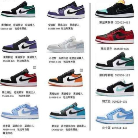 💰170真标200公司240纯原耐克空军一号aj1阿迪达斯三叶草贝壳头椰子350新百伦古驰脏脏鞋LV麦昆匡威1970s万斯dunk彪马aj312斐乐aj4巴黎世家亚瑟士爱步MLB萨洛蒙鬼冢虎德训始祖鸟飞马添柏岚华夫篮球鞋登月nike耐克 阿迪达斯adidas 三叶草 椰子350 v2 sb dunk 古驰脏脏鞋 麦昆 匡威1970s 万斯 vans 范斯运动鞋板鞋跑步鞋跑鞋篮球鞋 添柏岚prada普拉达爱马仕香奈儿新百伦 巴黎世家迪奥dior爱步乔丹 air jordan 亚瑟士asics 斯凯奇 斐乐 彪马 锐步 mlb fila 鬼冢虎 lv路易威登 ny 北面 大鹅ugg 莆田鞋 板鞋 樱花粉 af1 高帮 纯白 复古 满天星 解构 鬼冢虎鞋盾 samba小麦色 蓝粉 马卡龙 低帮 独角兽 鬼冢虎鸳鸯 联名 童鞋 冰淇淋 骨白冰蓝 白蓝 黑色 小白鞋 电玩像素 黑白 涂鸦 镭射 雾霾 白色 diy 1970s 夜光 大童 泼墨 中帮 黑武士 洛克公园 魔术贴 情侣 经典 四钩 奶咖色 刮刮乐 白丝绸 白银 3m 反光 白绿夜光 白橙双钩 小雏菊 权志龙 白绿橙 off white 飞线 金钩 冰块 小银钩 笑脸 缝线 剪纸 纯黑 蓝丝绸 情人节限定 白金 蓝白 354 黑曜石 熊猫 像素 冰蓝 四小勾 水晶底 寿桃 洞洞鞋 彩虹像素 灰色 air force 1 黑色 拖鞋 aj4 aj35 aj11 篮球鞋 莆田 aj3 aj6 aj13 aj7 童鞋 儿童鞋 aj312 aj36 黑白奥利奥 传奇蓝 aj32 限量版 飞人拖鞋 康扣 熊猫 北卡蓝 low 白水泥 藤原浩 aj34郭艾伦 影子灰 蒂芙尼绿 aj10 倒钩 aj9 冰雪奇缘 黑曜石 aj31 aj270 球鞋 大魔王 冰激凌 樱木花道 热熔岩 迪奥联名 胭脂红 凉鞋 aj15 满天星 水泥灰 芝加哥 鸳鸯 aj28 情侣 aj28 樱花粉 电玩像素 北卡蓝 小迪奥 粉色 樱花粉 电玩像素 烟灰 变色龙 兵马俑 大巴黎 aj16 兔八哥 马卡龙 大学蓝 aj30 黑水泥 白蛇 叶绿素 火影 白水泥 情人节限定 粉蛇 黑红 球鞋gtcut kobe球鞋 zoom kobe 500黑武士 2022r nike星空 gt球鞋 zoom跑鞋 纽巴伦990 nikecourt女鞋 zoom aj1 nb827 斐乐hike nike青花瓷 aj镭射 科6 next跑鞋 宇航员2.0 小白鞋 男鞋 运动鞋 斯凯奇 斐乐 板鞋 aj 彪马 新百伦 亚瑟士 new balance adidas 阿迪达斯 篮球鞋 空军一号 纯白 跑步鞋 vision street wear puma 女运动休闲鞋 nb 情侣鞋 球鞋 dunk 美津浓 欧文7 运动鞋女款跑步鞋 休闲男鞋 aj1 拖鞋 耐克鞋男新款 鞋子 童鞋 男款 飞马 zoom 超级飞马 跑鞋 老爹鞋 air max 儿童鞋子 男士 飞马38 m2k 日落 黑白熊猫 女款 飞马39 男款 阿甘鞋 飞马37 夏季 dunk sb 华夫鞋 凉鞋 开拓者 夏款 毛毛虫 气垫 air zoom 休闲鞋 高帮 帆布鞋 sacai 2022 vapormax 赤足 飞马36 af1 紫葡萄 树莓紫 winflo8 court女鞋 网鞋 zoom 破二 dc0774 拖鞋 superfly 子弹头 dunk黑白熊猫 blazer max270 欧文7 小童鞋 阿尔法 欧文8 登月 星空 莆田 黑武士 airmax97 贝壳头 三叶草 boost forum 椰子鞋 yeezy neo 暗夜精灵 金标 椰子 350 v2 ultraboost 清风 阿尔法 涉水鞋 ub21 ub22 forum84 ub nmd 爆米花 pro2 cut supernova x9000 椰子500 小椰子 forum low 史密斯 椰子700 樱花系列女鞋 新百伦530 327 574 5740 满天星 992 550 990 303 nb2002ra 302 元祖灰 993 990v5 nb300 ms327 580 999 nb327新百伦 新百伦878 nb300 5740奶茶色 m5740nb5740 997 608 452 nbms327 992元祖灰 996 880 低帮 倒钩 aj1 low 北卡蓝 黑曜石 倒钩藤原浩鞋 芝加哥 禁穿 小迪奥aj1 aj1大学蓝 樱花粉 烟灰 闪电倒钩 mid 影子灰 白丝绸 黑红脚趾 黑红 马卡龙 小dior 蒂芙尼绿 黑脚趾 小摩卡 蜘蛛侠 兔八哥 莆田纯原 纯白 中帮 黑粉脚趾 鸳鸯 low摩卡棕 扣碎 倒钩低帮 小闪电 凯尔特人 芝加哥ow联名 灰白 红豆奶茶 叛逆 换底 扣碎篮板 摩卡棕 迪奥联名鞋 皇家蓝 低帮女鞋倒钩白棕 泡泡糖 黑粉脚趾 北卡蓝低帮 黑绿脚趾 影子灰 蒂芙尼绿 黑脚趾 浆果粉 扣碎篮板 鸳鸯 冰淇淋 白丝绸 激光蓝 offwhite联名 黑粉脚趾 蓝 水洗丹宁 情人节 午夜蓝 凯尔特人 泡泡糖 男鞋 女鞋 夏季 儿童 拖鞋 小众鞋 篮球鞋 凉鞋 运动鞋 跑步鞋 童鞋 板鞋 日落 足球鞋 小白鞋 跑鞋 老爹鞋 zoom 超级飞马 36 37 38 sb dunk 鞋子 新款 m2k air max 薄款 赤足5.0 星空 登月 回到未来 vapormax 超轻 网鞋 气垫鞋 阿甘鞋 休闲鞋 47 blazer 高帮 樱花粉 free vaporfly 情侣 子弹头 华夫鞋 欧文7 lebron18 joyride fly3 max270 杜兰特5 毛毛虫 黑武士 限量版 忍者 马拉松 winflo7 kyrie7 ep 莆田鞋 板鞋 樱花粉 af1 高帮 纯白 复古 满天星 解构 鞋盾 小麦色 蓝粉 马卡龙 低帮 独角兽 鸳鸯 联名 童鞋 冰淇淋 骨白冰蓝 白蓝 黑色 小白鞋 电玩像素 黑白 涂鸦 镭射 雾霾 白色 diy 夜光 大童 泼墨 中帮 黑武士 洛克公园 魔术贴 情侣 经典 四钩 奶咖色 刮刮乐 白丝绸 白银 3m 反光 白绿夜光 白橙双钩 小雏菊 权志龙 白绿橙 off white 飞线 金钩 冰块 小银钩 笑脸 缝线 剪纸 纯黑 蓝丝绸 情人节限定 白金 蓝白 354 黑曜石 熊猫 像素 冰蓝 四小勾 水晶底 寿桃 洞洞鞋 彩虹像素 灰色 air force 1 黑色 拖鞋 aj4 aj35 aj11 篮球鞋 莆田 aj3 aj6 aj13 aj7 童鞋 儿童鞋 aj312 aj36 黑白奥利奥 传奇蓝 aj32 限量版 飞人拖鞋 康扣 熊猫 北卡蓝 low 白水泥 藤原浩 aj34郭艾伦 影子灰 蒂芙尼绿 aj10 倒钩 aj9 冰雪奇缘 黑曜石 aj31 aj270 球鞋 大魔王 冰激凌 樱木花道 热熔岩 迪奥联名 胭脂红 凉鞋 aj15 满天星 水泥灰 芝加哥 鸳鸯 aj28 情侣 aj28 樱花粉 电玩像素 北卡蓝 小迪奥 粉色 樱花粉 电玩像素 烟灰 变色龙 兵马俑 大巴黎 aj16 兔八哥 马卡龙 羽绒服 冲锋衣 卫衣大学蓝 aj30 黑水泥 白蛇 叶绿素 火影 白水泥 情人节限定 粉蛇 迪奥dior