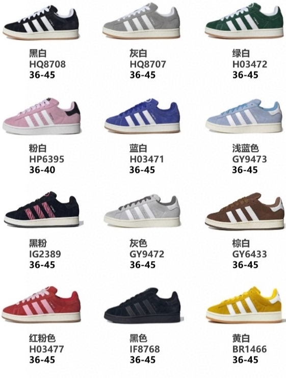 💰150真标180公司220纯原阿迪达斯三叶草贝壳头椰子350空军一号aj1耐克阿迪达斯三叶草新百伦古驰脏脏鞋LV麦昆匡威1970s万斯dunk彪马aj312德训aj4斐乐巴黎世家MLB亚瑟士萨洛蒙鬼冢虎始祖鸟飞马华夫登月金标贝壳头 EG4958 尺码：35-46（半）nike耐克 空军一号 阿迪达斯adidas 三叶草 椰子350 v2 sb dunk 古驰脏脏鞋 麦昆 匡威1970s 万斯 vans 范斯运动鞋板鞋跑步鞋跑鞋篮球鞋 添柏岚prada普拉达爱马仕香奈儿新百伦 巴黎世家迪奥dior爱步乔丹 air jordan 亚瑟士asics 斯凯奇 斐乐 彪马 锐步 mlb  fila 鬼冢虎 lv路易威登 ny 北面 大鹅ugg 莆田鞋   板鞋 樱花粉  af1 高帮 纯白 复古  满天星 解构 鬼冢虎鞋盾   samba小麦色  蓝粉  马卡龙 低帮 独角兽 鬼冢虎鸳鸯 联名 童鞋  冰淇淋  骨白冰蓝  白蓝 黑色 小白鞋 电玩像素 黑白 涂鸦 镭射 雾霾 白色  diy  1970s 夜光  大童 泼墨 中帮 黑武士 洛克公园 魔术贴 情侣 经典 四钩 奶咖色 刮刮乐 白丝绸 白银 3m 反光 白绿夜光 白橙双钩 小雏菊  权志龙 白绿橙 off white 飞线  金钩 冰块 小银钩 笑脸 缝线  剪纸 纯黑 蓝丝绸  情人节限定  白金 蓝白 354 黑曜石   熊猫 像素  冰蓝 四小勾 水晶底 寿桃 洞洞鞋 彩虹像素  灰色 air force 1 黑色   拖鞋 aj4 aj35 aj11 篮球鞋 莆田 aj3 aj6 aj13 aj7 童鞋 儿童鞋  aj312   aj36 黑白奥利奥  传奇蓝  aj32  限量版 飞人拖鞋 康扣  熊猫 北卡蓝  low  白水泥  藤原浩  aj34郭艾伦 影子灰  蒂芙尼绿 aj10 倒钩  aj9 冰雪奇缘 黑曜石 aj31  aj270 球鞋  大魔王 冰激凌  樱木花道  热熔岩  迪奥联名  胭脂红 凉鞋 aj15  满天星 水泥灰 芝加哥 鸳鸯 aj28  情侣 aj28 樱花粉 电玩像素 北卡蓝 小迪奥 粉色 樱花粉 电玩像素  烟灰 变色龙 兵马俑 大巴黎 aj16  兔八哥  马卡龙  大学蓝 aj30 黑水泥  白蛇 叶绿素 火影 白水泥 情人节限定 粉蛇 黑红 球鞋gtcut   kobe球鞋 zoom kobe 500黑武士 2022r nike星空 gt球鞋 zoom跑鞋 纽巴伦990 nikecourt女鞋 zoom aj1 nb827 斐乐hike nike青花瓷 aj镭射 科6 next跑鞋 宇航员2.0 小白鞋 男鞋 运动鞋 斯凯奇 斐乐 板鞋 aj 彪马 新百伦 亚瑟士 new balance adidas 阿迪达斯 篮球鞋 空军一号 纯白  跑步鞋 vision street wear puma 女运动休闲鞋 nb  情侣鞋 球鞋 dunk 美津浓 欧文7  运动鞋女款跑步鞋 休闲男鞋  aj1 拖鞋 耐克鞋男新款 鞋子 童鞋 男款  飞马  zoom 超级飞马 跑鞋  老爹鞋 air max 儿童鞋子 男士 飞马38 m2k 日落 黑白熊猫  女款  飞马39  男款 阿甘鞋 飞马37  夏季  dunk sb 华夫鞋 凉鞋  开拓者 夏款 毛毛虫  气垫 air zoom 休闲鞋 高帮 帆布鞋 sacai 2022 vapormax 赤足  飞马36 af1 紫葡萄 树莓紫  winflo8 court女鞋 网鞋 zoom 破二  dc0774 拖鞋 superfly 子弹头 dunk黑白熊猫 blazer max270 欧文7 小童鞋  阿尔法 欧文8 登月 星空 莆田  黑武士 airmax97 贝壳头 三叶草 boost   forum 椰子鞋  yeezy  neo  暗夜精灵 金标 椰子 350 v2  ultraboost 清风 阿尔法 涉水鞋 ub21 ub22  forum84 ub nmd 爆米花 pro2 cut  supernova x9000 椰子500  小椰子 forum low 史密斯 椰子700  樱花系列女鞋 新百伦530 327   574   5740 满天星 992 550 990 303 nb2002ra 302 元祖灰 993 990v5 nb300 ms327 580 999 nb327新百伦 新百伦878 nb300 5740奶茶色 m5740nb5740 997 608 452 nbms327 992元祖灰 996 880 低帮  倒钩  aj1 low 北卡蓝 黑曜石  倒钩藤原浩鞋 芝加哥 禁穿 小迪奥aj1 aj1大学蓝 樱花粉 烟灰   闪电倒钩 mid  影子灰 白丝绸   黑红脚趾 黑红 马卡龙 小dior 蒂芙尼绿 黑脚趾 小摩卡 蜘蛛侠 兔八哥 莆田纯原 纯白 中帮 黑粉脚趾 鸳鸯 low摩卡棕 扣碎 倒钩低帮 小闪电 凯尔特人 芝加哥ow联名 灰白 红豆奶茶 叛逆 换底 扣碎篮板 摩卡棕 迪奥联名鞋 皇家蓝 低帮女鞋倒钩白棕 泡泡糖 黑粉脚趾 北卡蓝低帮 黑绿脚趾 影子灰 蒂芙尼绿 黑脚趾 浆果粉  扣碎篮板 鸳鸯 冰淇淋 白丝绸 激光蓝 offwhite联名 黑粉脚趾	 蓝 水洗丹宁 情人节 午夜蓝 凯尔特人 泡泡糖  男鞋 女鞋 夏季 儿童 拖鞋  小众鞋 篮球鞋 凉鞋 运动鞋 跑步鞋 童鞋  板鞋  日落  足球鞋 小白鞋 跑鞋 老爹鞋 zoom 超级飞马 36 37 38   sb   dunk  鞋子 新款 m2k air max   薄款 赤足5.0  星空 登月 回到未来 vapormax 超轻 网鞋  气垫鞋 阿甘鞋 休闲鞋 47 blazer 高帮 樱花粉 free vaporfly  情侣  子弹头 华夫鞋 欧文7 lebron18  joyride fly3 max270 杜兰特5  毛毛虫  黑武士 限量版 忍者 马拉松 winflo7 kyrie7 ep  莆田鞋   板鞋 樱花粉  af1 高帮 纯白 复古  满天星 解构 鞋盾   小麦色  蓝粉  马卡龙 低帮 独角兽 鸳鸯 联名 童鞋  冰淇淋  骨白冰蓝  白蓝 黑色 小白鞋 电玩像素 黑白 涂鸦 镭射 雾霾 白色  diy  夜光  大童 泼墨 中帮 黑武士 洛克公园 魔术贴 情侣 经典 四钩 奶咖色 刮刮乐 白丝绸 白银 3m 反光 白绿夜光 白橙双钩 小雏菊  权志龙 白绿橙 off white 飞线  金钩 冰块 小银钩 笑脸 缝线  剪纸 纯黑 蓝丝绸  情人节限定  白金 蓝白 354 黑曜石   熊猫 像素  冰蓝 四小勾 水晶底 寿桃 洞洞鞋 彩虹像素  灰色 air force 1 黑色  拖鞋 aj4 aj35 aj11 篮球鞋 莆田 aj3 aj6 aj13 aj7 童鞋 儿童鞋  aj312   aj36 黑白奥利奥  传奇蓝  aj32 