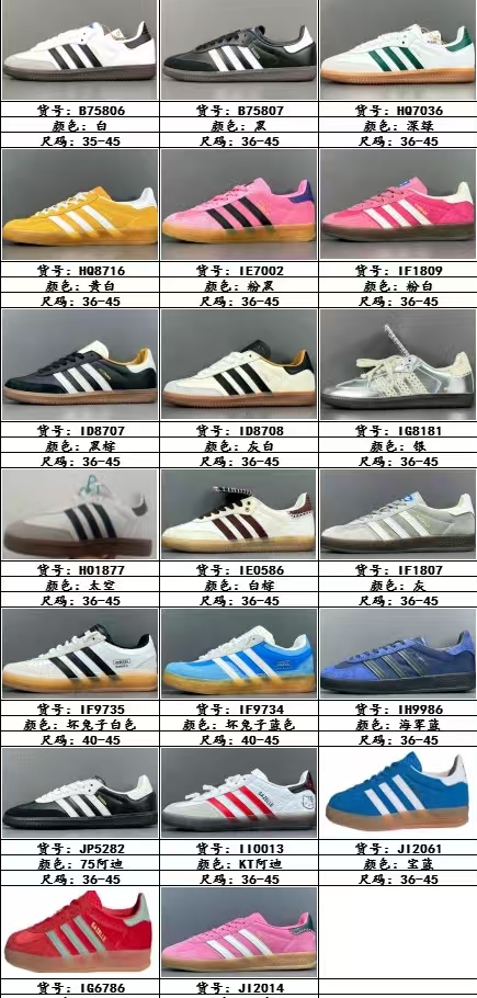 💰140真标170公司200纯原阿迪达斯德训三叶草贝壳头椰子350空军一号aj1耐克阿迪达斯三叶草新百伦古驰脏脏鞋LV麦昆匡威1970s万斯dunk彪马aj312斐乐aj4巴黎世家MLB爱步亚瑟士鬼冢虎萨洛蒙始祖鸟飞马华夫登月库里詹姆斯尺码：35-46（半）nike耐克 空军一号 阿迪达斯adidas 三叶草 椰子350 v2 sb dunk 古驰脏脏鞋 麦昆 匡威1970s 万斯 vans 范斯运动鞋板鞋跑步鞋跑鞋篮球鞋 添柏岚prada普拉达爱马仕香奈儿新百伦 巴黎世家迪奥dior爱步乔丹 air jordan 亚瑟士asics 斯凯奇 斐乐 彪马 锐步 mlb  fila 鬼冢虎 lv路易威登 ny 北面 大鹅ugg 莆田鞋   板鞋 樱花粉  af1 高帮 纯白 复古  满天星 解构 鬼冢虎鞋盾   samba小麦色  蓝粉  马卡龙 低帮 独角兽 鬼冢虎鸳鸯 联名 童鞋  冰淇淋  骨白冰蓝  白蓝 黑色 小白鞋 电玩像素 黑白 涂鸦 镭射 雾霾 白色  diy  1970s 夜光  大童 泼墨 中          帮 黑武士 洛克公园 魔术贴 情侣 经典 四钩 奶咖色 刮刮乐 白丝绸 白银 3m 反光 白绿夜光 白橙双钩 小雏菊  权志龙 白绿橙 off white 飞线  金钩 冰块 小银钩 笑脸 缝线  剪纸 纯黑 蓝丝绸  情人节限定  白金 蓝白 354 黑曜石   熊猫 像素  冰蓝 四小勾 水晶底 寿桃 洞洞鞋 彩虹像素  灰色 air force 1 黑色   拖鞋 aj4 aj35 aj11 篮球鞋 莆田 aj3 aj6 aj13 aj7 童鞋 儿童鞋  aj312   aj36 黑白奥利奥  传奇蓝  aj32  限量版 飞人拖鞋 康扣  熊猫 北卡蓝  low  白水泥  藤原浩  aj34郭艾伦 影子灰  蒂芙尼绿 aj10 倒钩  aj9 冰雪奇缘 黑曜石 aj31  aj270 球鞋  大魔王 冰激凌  樱木花道  热熔岩  迪奥联名  胭脂红 凉鞋 aj15  满天星 水泥灰 芝加哥 鸳鸯 aj28  情侣 aj28 樱花粉 电玩像素 北卡蓝 小迪奥 粉色 樱花粉 电玩像素  烟灰 变色龙 兵马俑 大巴黎 aj16  兔八哥  马卡龙  大学蓝 aj30 黑水泥  白蛇 叶绿素 火影 白水泥 情人节限定 粉蛇 黑红 球鞋gtcut   kobe球鞋 zoom kobe 500黑武士 2022r nike星空 gt球鞋 zoom跑鞋 纽巴伦990 nikecourt女鞋 zoom aj1 nb827 斐乐hike nike青花瓷 aj镭射 科6 next跑鞋 宇航员2.0 小白鞋 男鞋 运动鞋 斯凯奇 斐乐 板鞋 aj 彪马 新百伦 亚瑟士 new balance adidas 阿迪达斯 篮球鞋 空军一号 纯白  跑步鞋 vision street wear puma 女运动休闲鞋 nb  情侣鞋 球鞋 dunk 美津浓 欧文7  运动鞋女款跑步鞋 休闲男鞋  aj1 拖鞋 耐克鞋男新款 鞋子 童鞋 男款  飞马  zoom 超级飞马 跑鞋  老爹鞋 air max 儿童鞋子 男士 飞马38 m2k 日落 黑白熊猫  女款  飞马39  男款 阿甘鞋 飞马37  夏季  dunk sb 华夫鞋 凉鞋  开拓者 夏款 毛毛虫  气垫 air zoom 休闲鞋 高帮 帆布鞋 sacai 2022 vapormax 赤足  飞马36 af1 紫葡萄 树莓紫  winflo8 court女鞋 网鞋 zoom 破二  dc0774 拖鞋 superfly 子弹头 dunk黑白熊猫 blazer max270 欧文7 小童鞋  阿尔法 欧文8 登月 星空 莆田  黑武士 airmax97 贝壳头 三叶草 boost   forum 椰子鞋  yeezy  neo  暗夜精灵 金标 椰子 350 v2  ultraboost 清风 阿尔法 涉水鞋 ub21 ub22  forum84 ub nmd 爆米花 pro2 cut  supernova x9000 椰子500  小椰子 forum low 史密斯 椰子700  樱花系列女鞋 新百伦530 327   574   5740 满天星 992 550 990 303 nb2002ra 302 元祖灰 993 990v5 nb300 ms327 580 999 nb327新百伦 新百伦878 nb300 5740奶茶色 m5740nb5740 997 608 452 nbms327 992元祖灰 996 880 低帮  倒钩  aj1 low 北卡蓝 黑曜石  倒钩藤原浩鞋 芝加哥 禁穿 小迪奥aj1 aj1大学蓝 樱花粉 烟灰   闪电倒钩 mid  影子灰 白丝绸   黑红脚趾 黑红 马卡龙 小dior 蒂芙尼绿 黑脚趾 小摩卡 蜘蛛侠 兔八哥 莆田纯原 纯白 中帮 黑粉脚趾 鸳鸯 low摩卡棕 扣碎 倒钩低帮 小闪电 凯尔特人 芝加哥ow联名 灰白 红豆奶茶 叛逆 换底 扣碎篮板 摩卡棕 迪奥联名鞋 皇家蓝 低帮女鞋倒钩白棕 泡泡糖 黑粉脚趾 北卡蓝低帮 黑绿脚趾 影子灰 蒂芙尼绿 黑脚趾 浆果粉  扣碎篮板 鸳鸯 冰淇淋 白丝绸 激光蓝 offwhite联名 黑粉脚趾	 蓝 水洗丹宁 情人节 午夜蓝 凯尔特人 泡泡糖  男鞋 女鞋 夏季 儿童 拖鞋  小众鞋 篮球鞋 凉鞋 运动鞋 跑步鞋 童鞋  板鞋  日落  足球鞋 小白鞋 跑鞋 老爹鞋 zoom 超级飞马 36 37 38   sb   dunk  鞋子 新款 m2k air max   薄款 赤足5.0  星空 登月 回到未来 vapormax 超轻 网鞋  气垫鞋 阿甘鞋 休闲鞋 47 blazer 高帮 樱花粉 free vaporfly  情侣  子弹头 华夫鞋 欧文7 lebron18  joyride fly3 max270 杜兰特5  毛毛虫  黑武士 限量版 忍者 马拉松 winflo7 kyrie7 ep  莆田鞋   板鞋 樱花粉  af1 高帮 纯白 复古  满天星 解构 鞋盾   小麦色  蓝粉  马卡龙 低帮 独角兽 鸳鸯 联名 童鞋  冰淇淋  骨白冰蓝  白蓝 黑色 小白鞋 电玩像素 黑白 涂鸦 镭射 雾霾 白色  diy  夜光  大童 泼墨 中帮 黑武士 洛克公园 魔术贴 情侣 经典 四钩 奶咖色 刮刮乐 白丝绸 白银 3m 反光 白绿夜光 白橙双钩 小雏菊  权志龙 白绿橙 off white 飞线  金钩 冰块 小银钩 笑脸 缝线  剪纸 纯黑 蓝丝绸  情人节限定  白金 蓝白 354 黑曜石   熊猫 像素  冰蓝 四小勾 水晶底 寿桃 洞洞鞋 彩虹像素  灰色 air force 1 黑色  拖