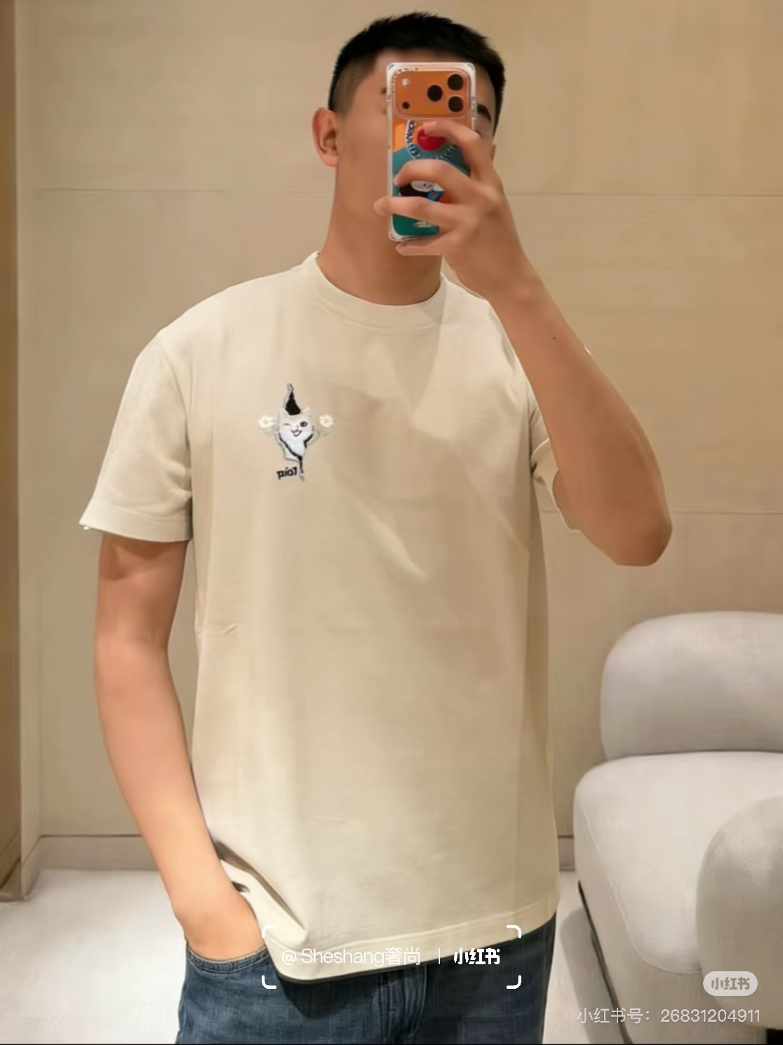 T-Shirt 13545