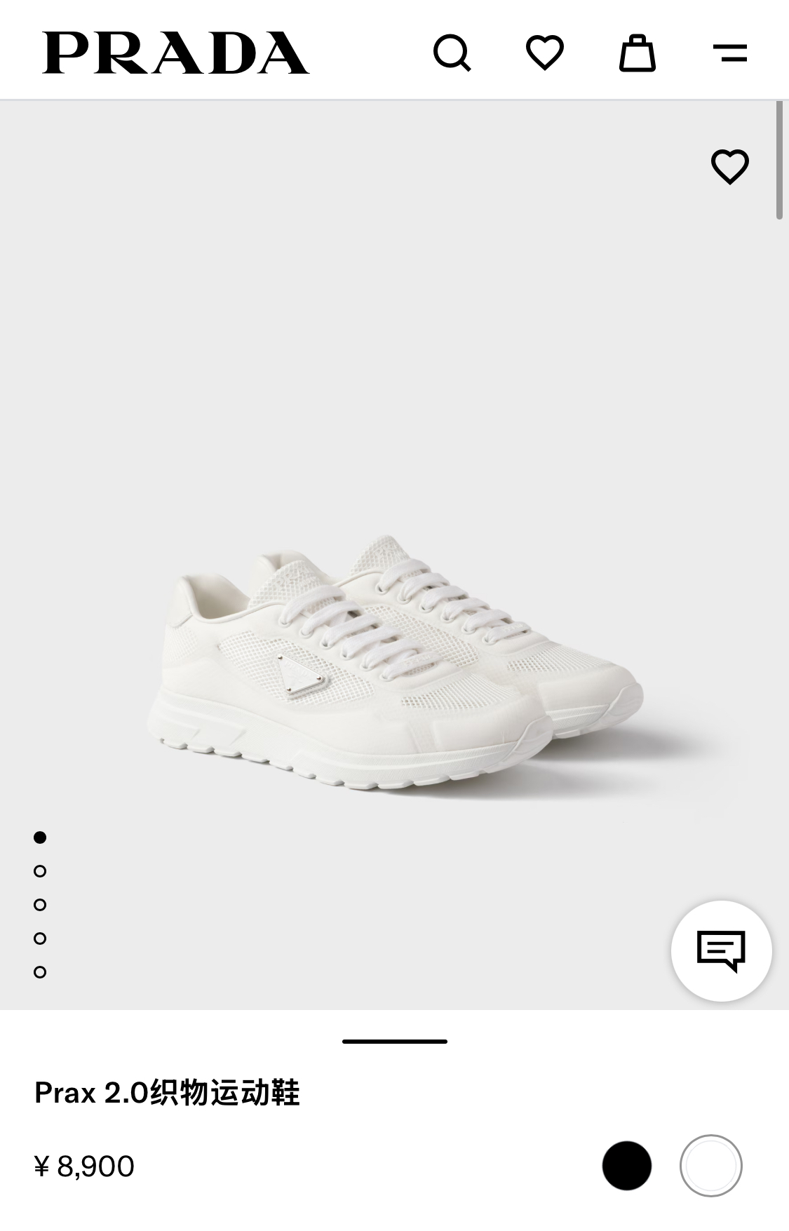 Prada Prax 2.0 White Fabric Sneakers Breathable Summer Shoes for Men 3 i1753005346968 8362 0 7