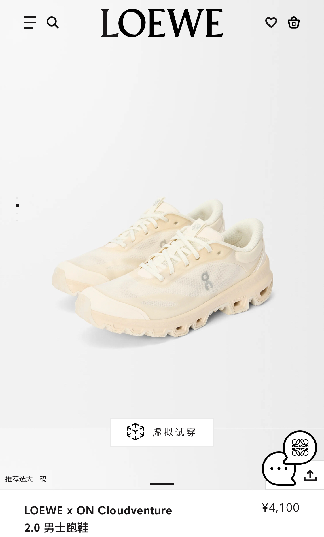 Loewe x On Cloudtilt Sneakers Limited Edition - Lightweight & Comfortable 9 i1753282555042 7448 0 0