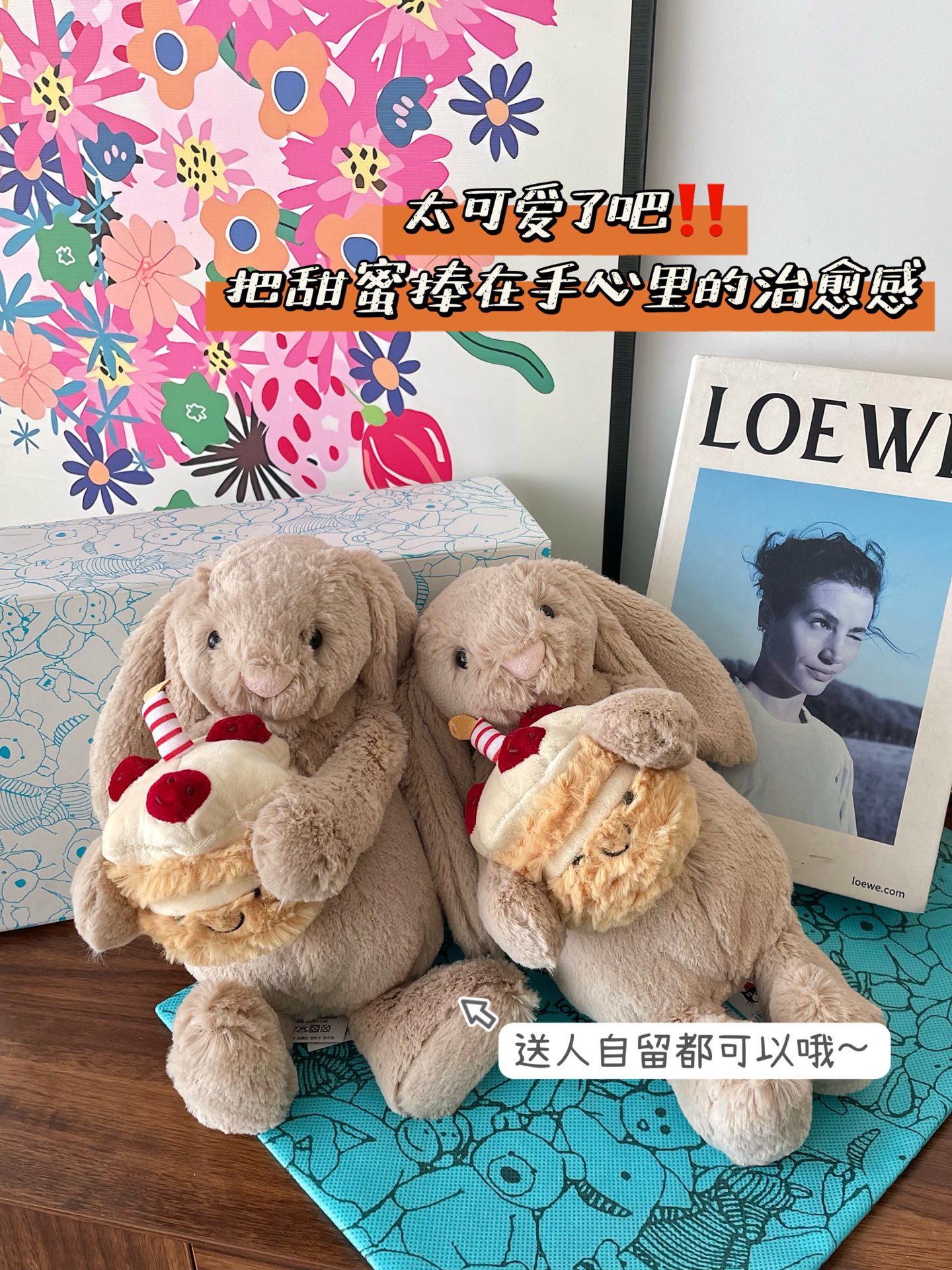 NO:809601,Details, the combination of strawberry birthday cake and Bonnie rabbit is hard not to be moved, and each one is so cute. The round back head looks very cute. Jellycat doll trendy department store19860909细节,草莓生日蛋糕邦尼兔的组合,很难让人不心动,而且每只都好可爱,后圆圆头看着就很呆萌,Jellycat公仔潮品百货,accessory