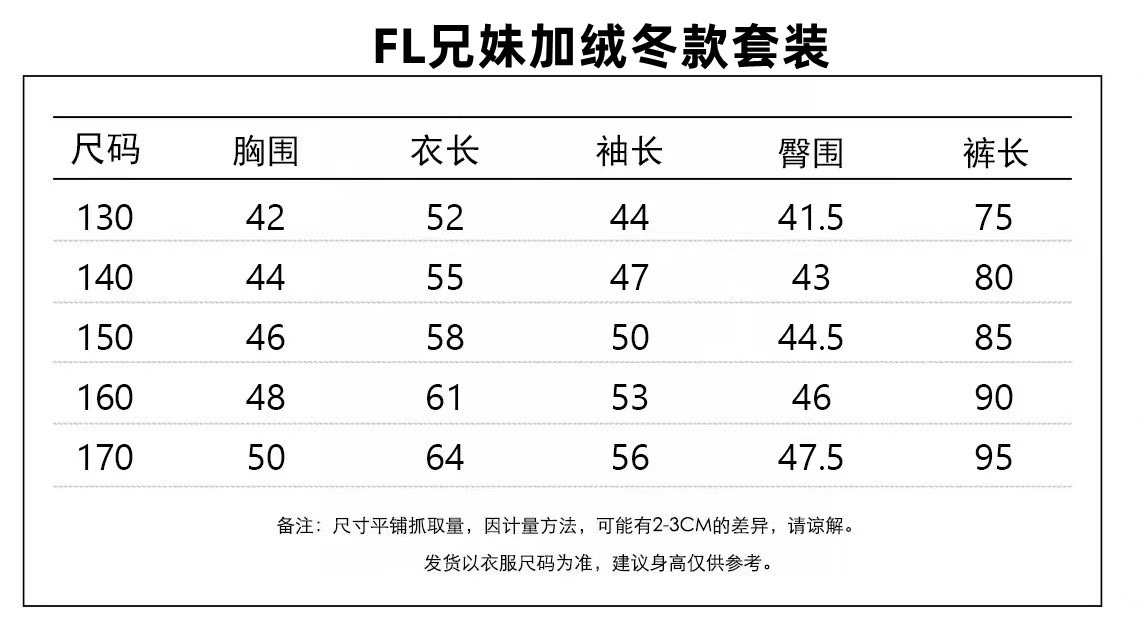 FL SUIT SET - 图片 9