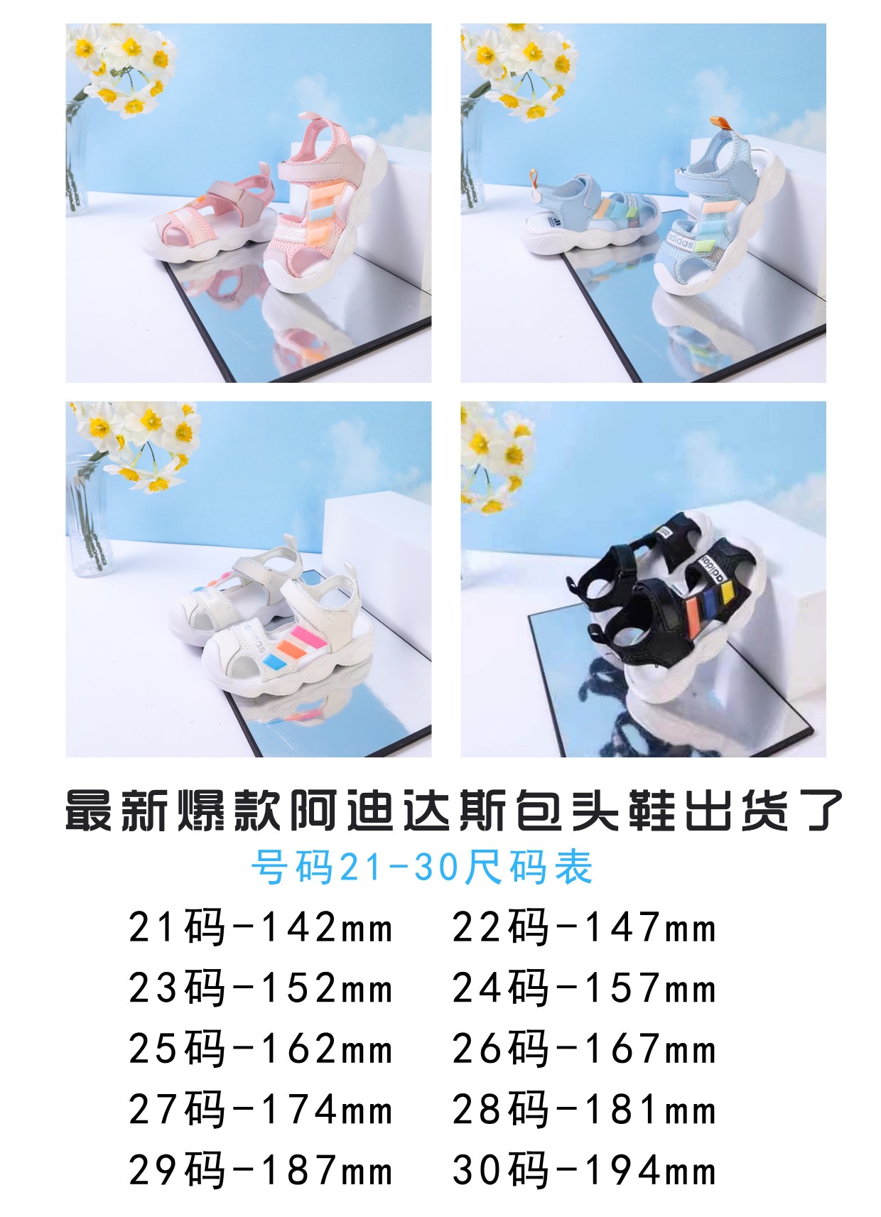 618 特没退换-选品中心