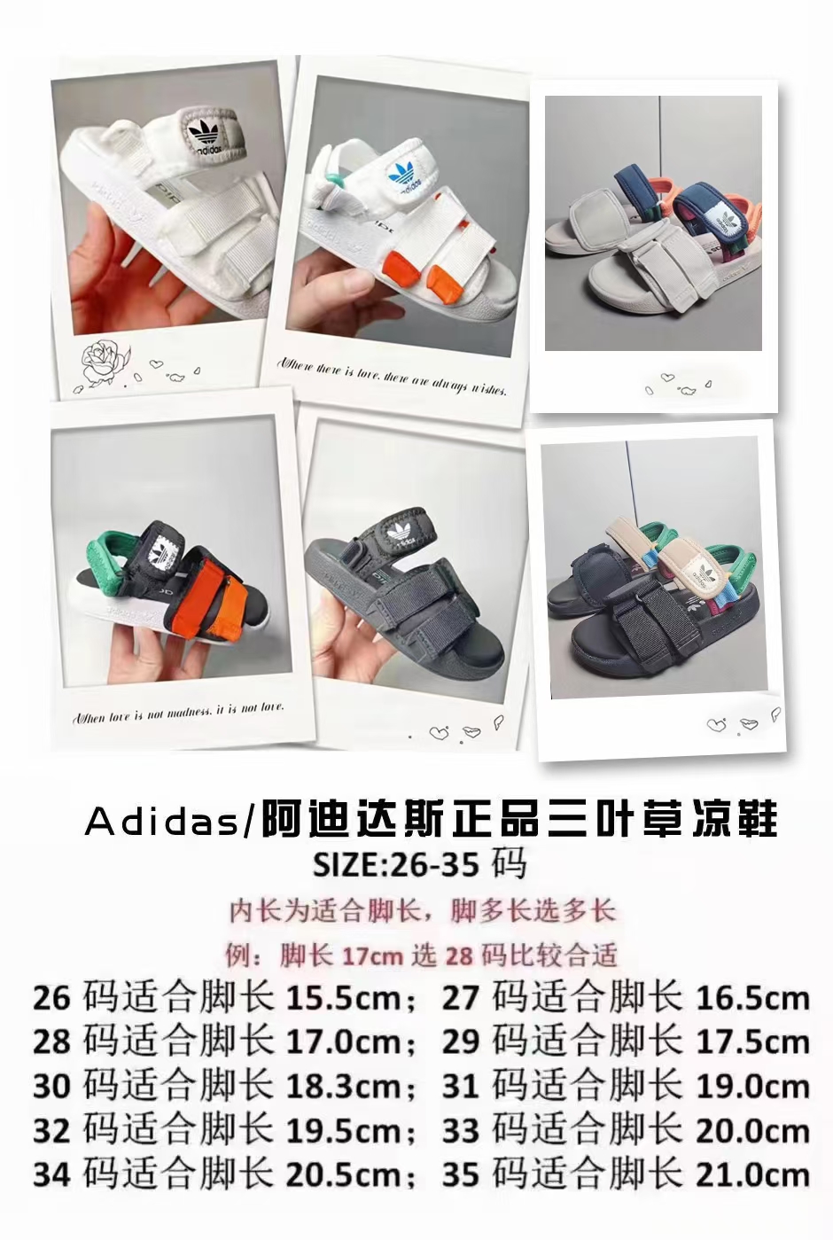 618 特没退换-选品中心