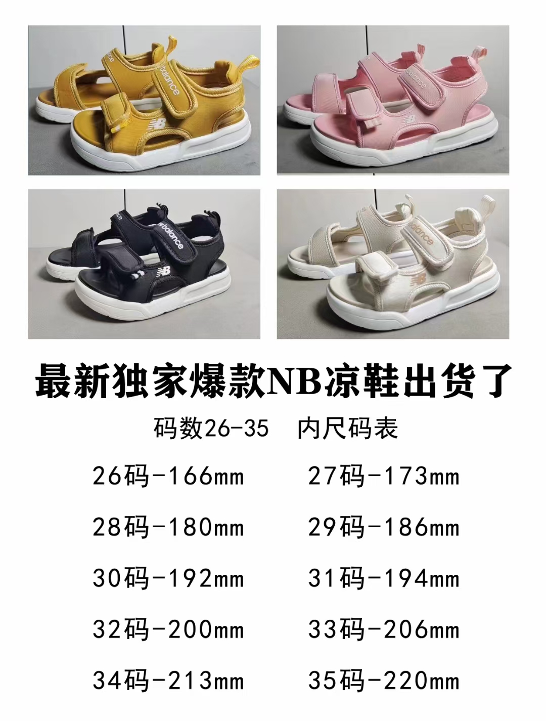 618 特没退换-选品中心