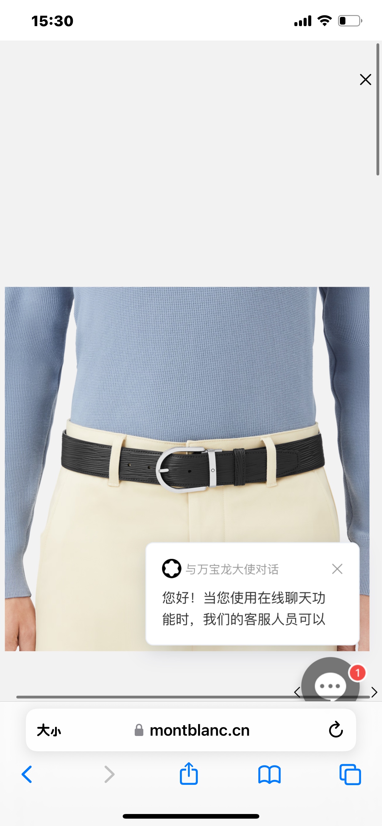 Montblanc Black Leather Belt for Men, Brass Buckle, 4.0cm Width