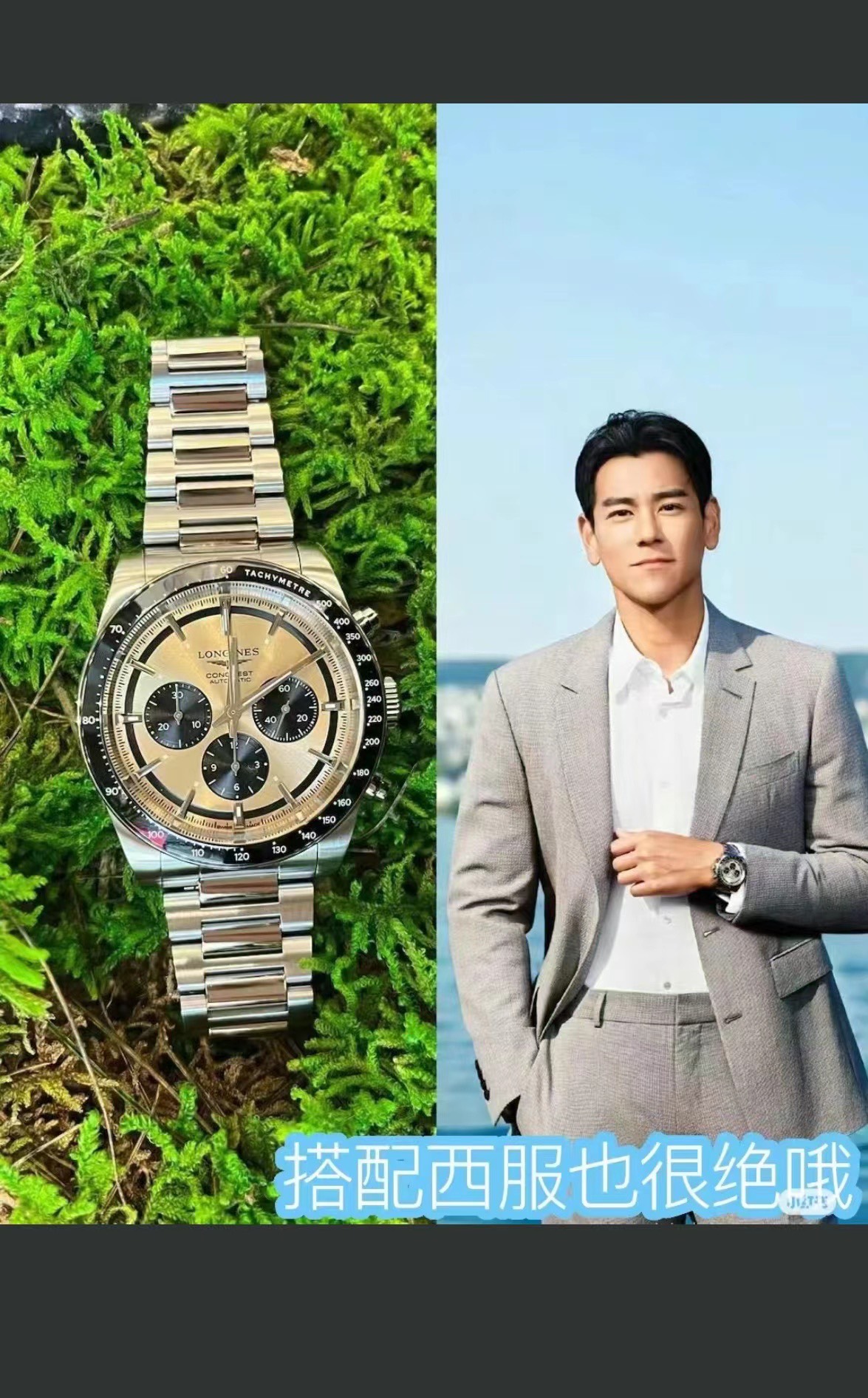 [LONGINES Watches]New arrival