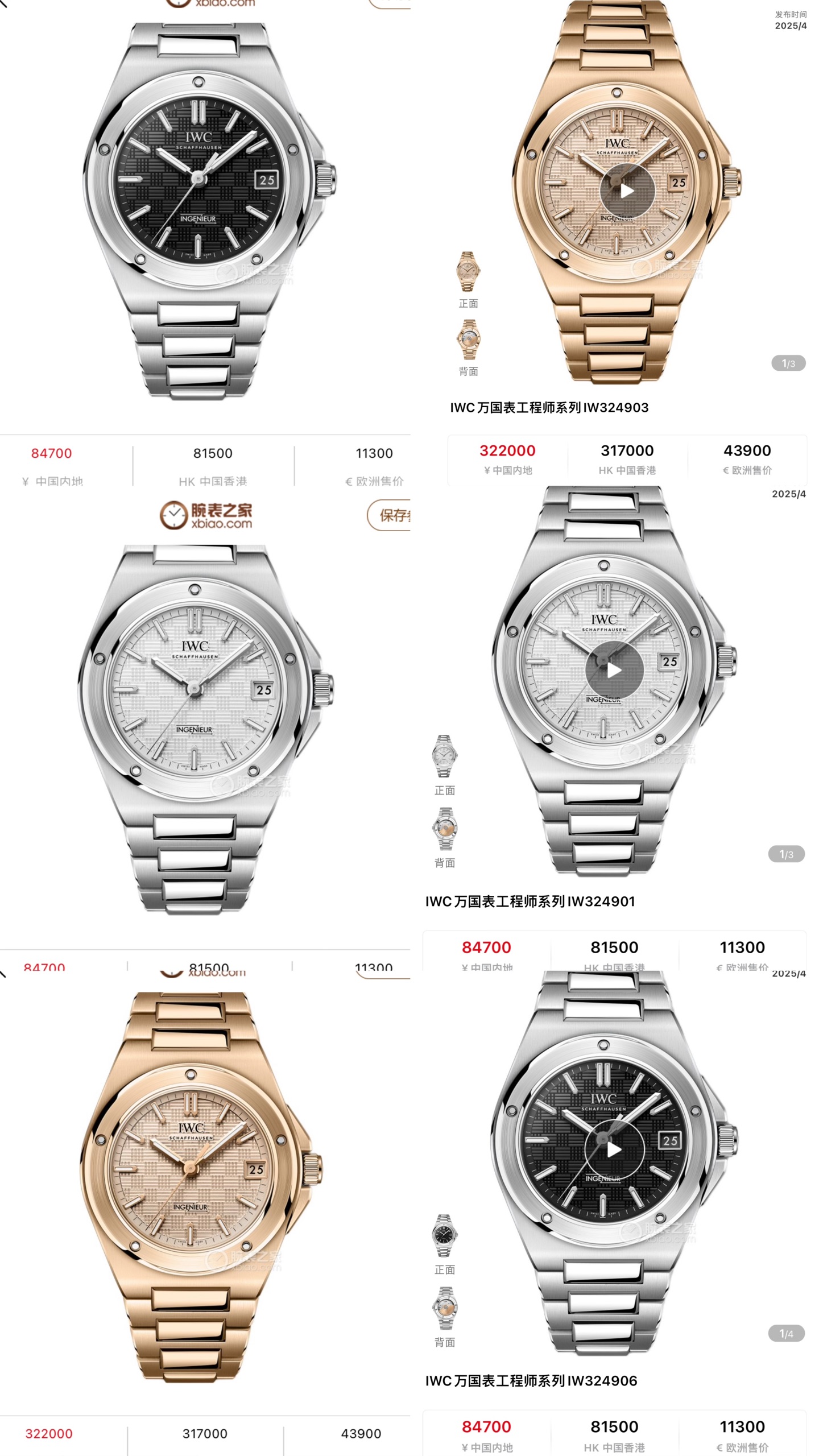 NO:585564,The new 'IWC Women's Model' Engineer has arrived [Hold your fists][Hold your fists][Hold your fists],19860909新款“万囯女款”工程师到货啦[抱拳][抱拳][抱拳],,Watch