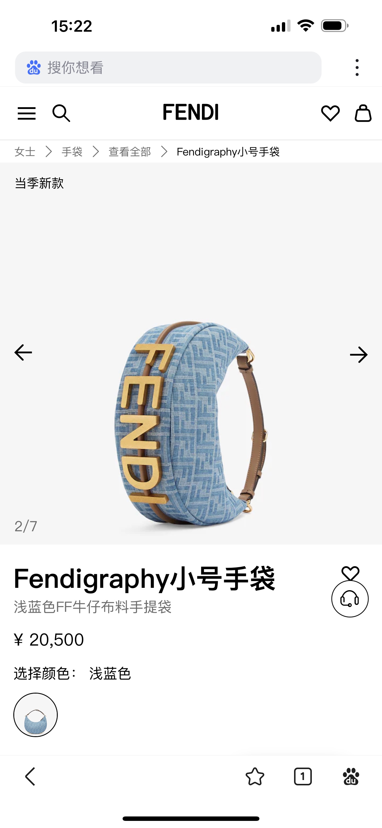 FendigraphyCrescent bag series more than 20,000 on sale Official show