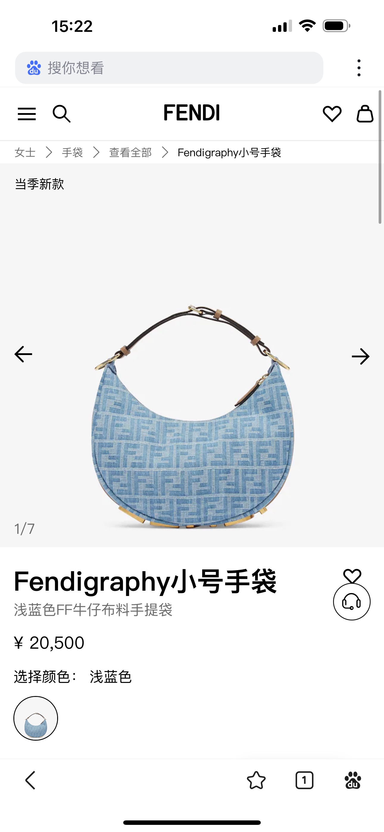 FendigraphyCrescent bag series more than 20,000 on sale Official show