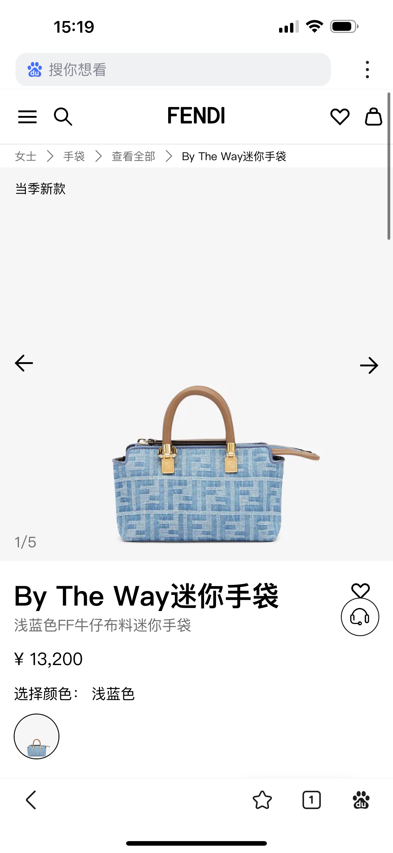 Fendi [By The Way Boston Mini Handbag] F607 light blue denim official show, more than 10,000 on sale
