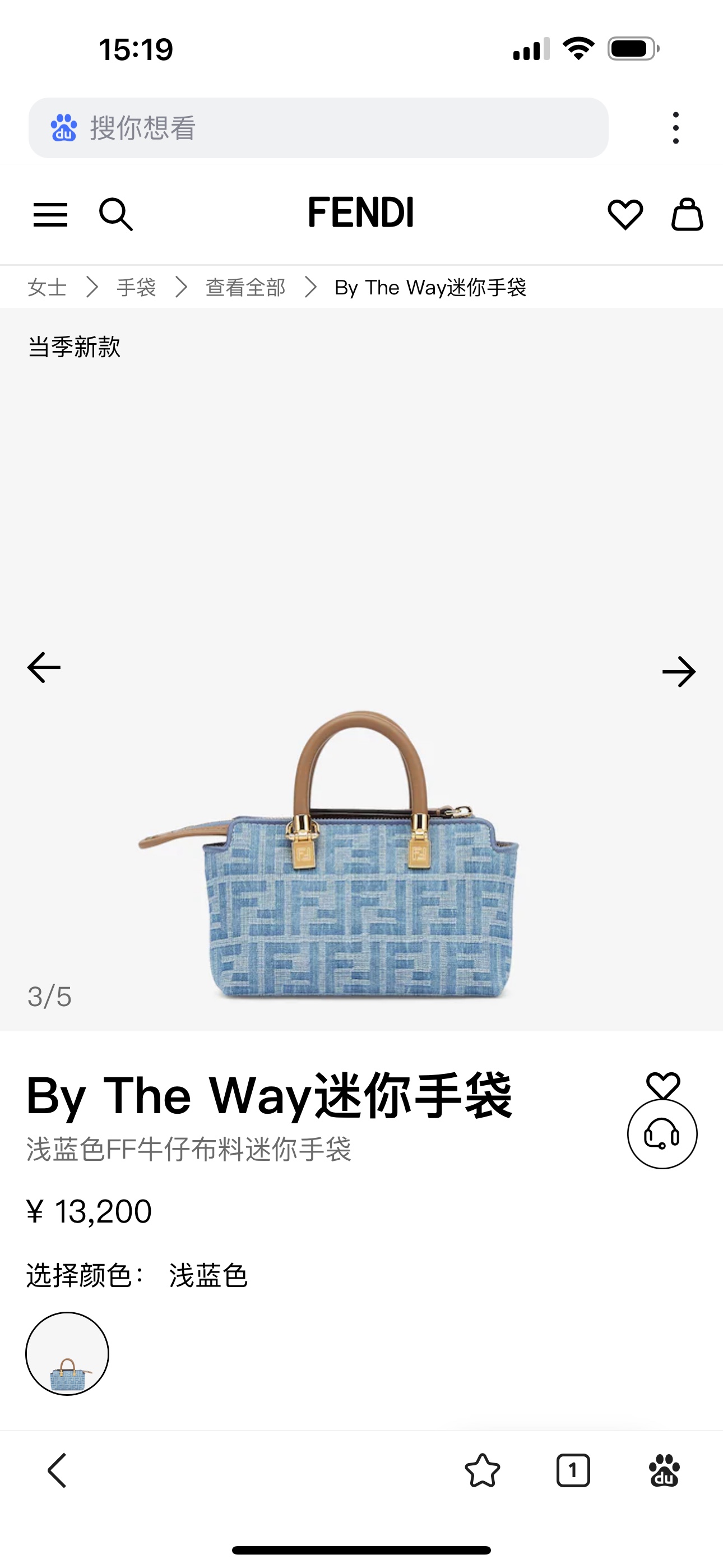 Fendi [By The Way Boston Mini Handbag] F607 light blue denim official show, more than 10,000 on sale