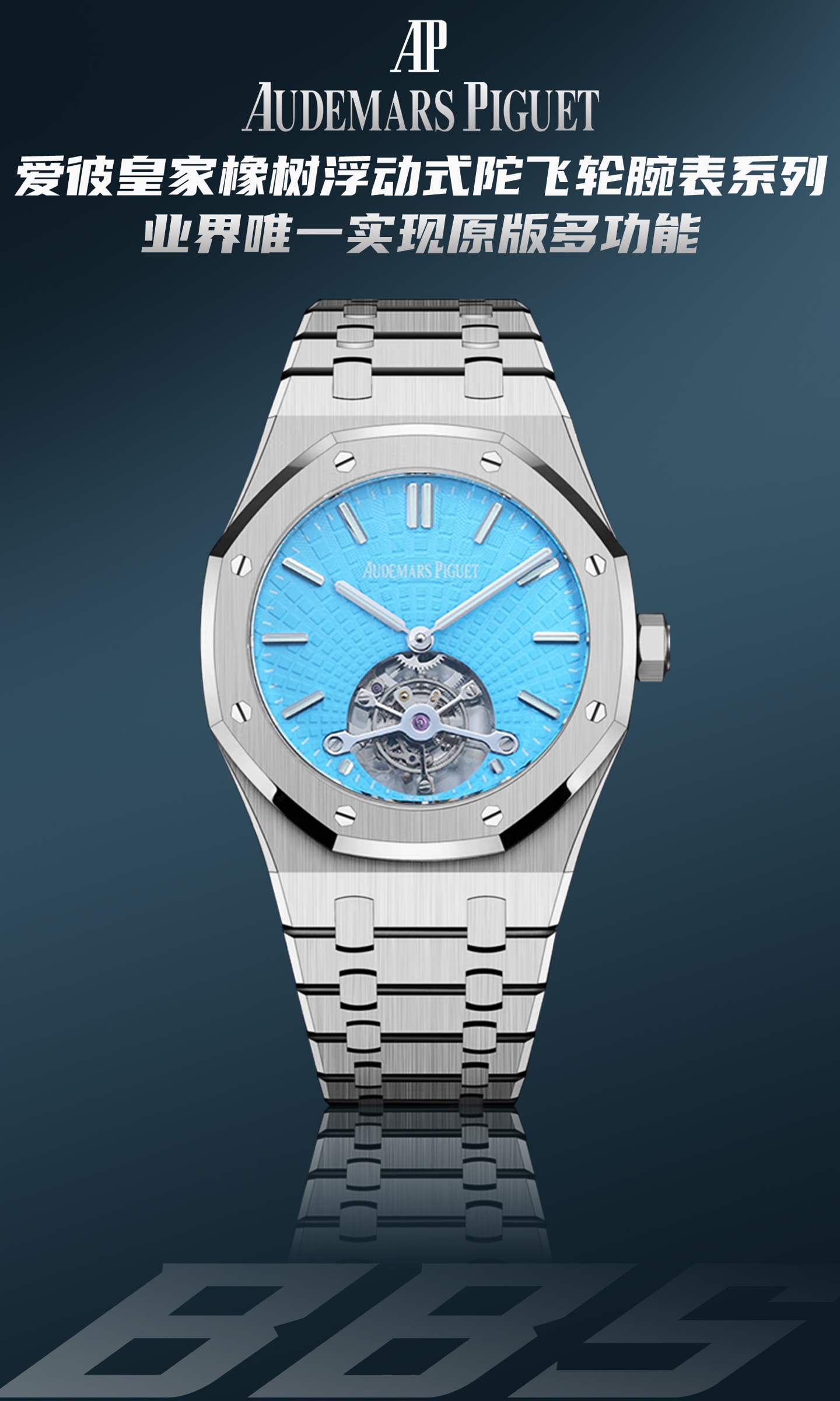 오데마 피게 시계 Audemars Piguet 15009