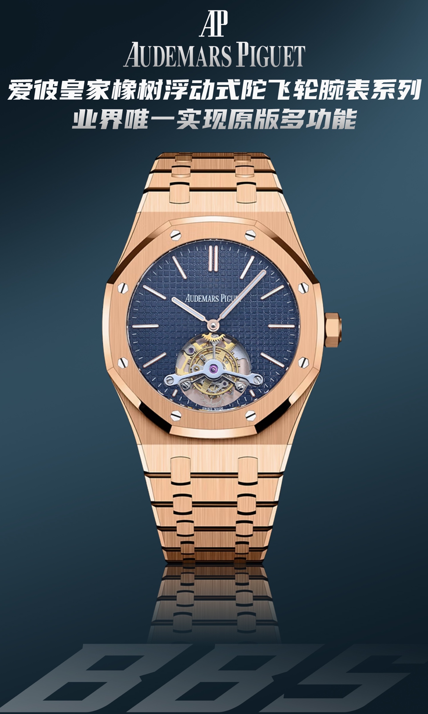 오데마 피게 시계 Audemars Piguet 15001