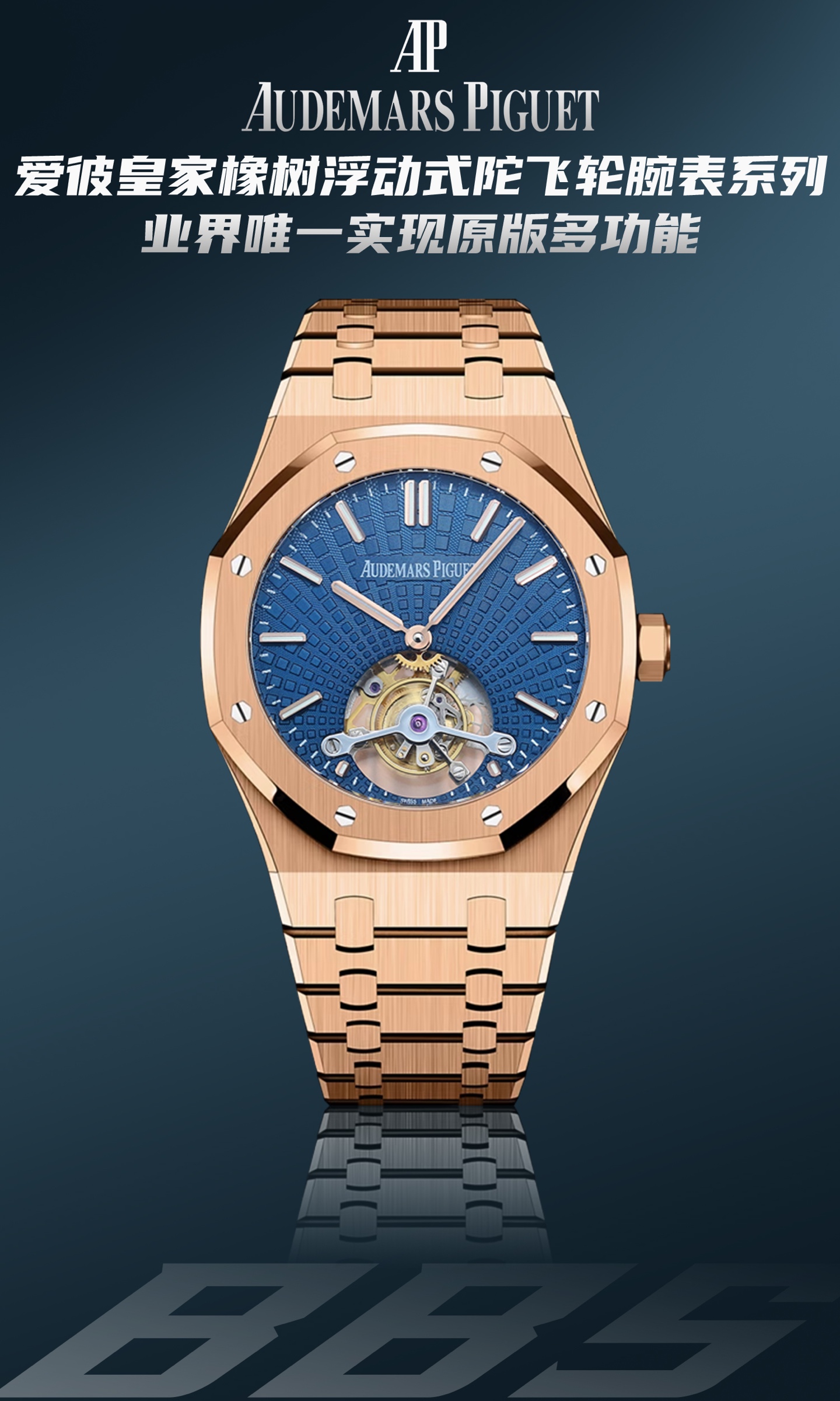 오데마 피게 시계 Audemars Piguet 15007
