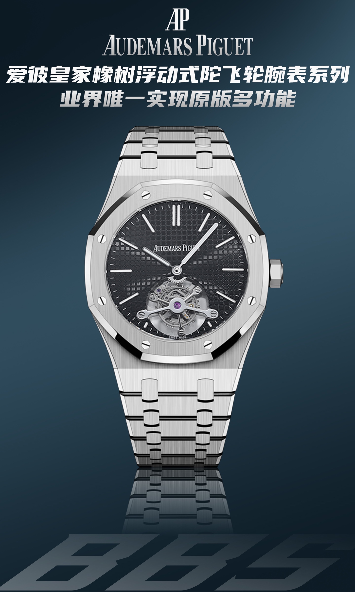 오데마 피게 시계 Audemars Piguet 15003
