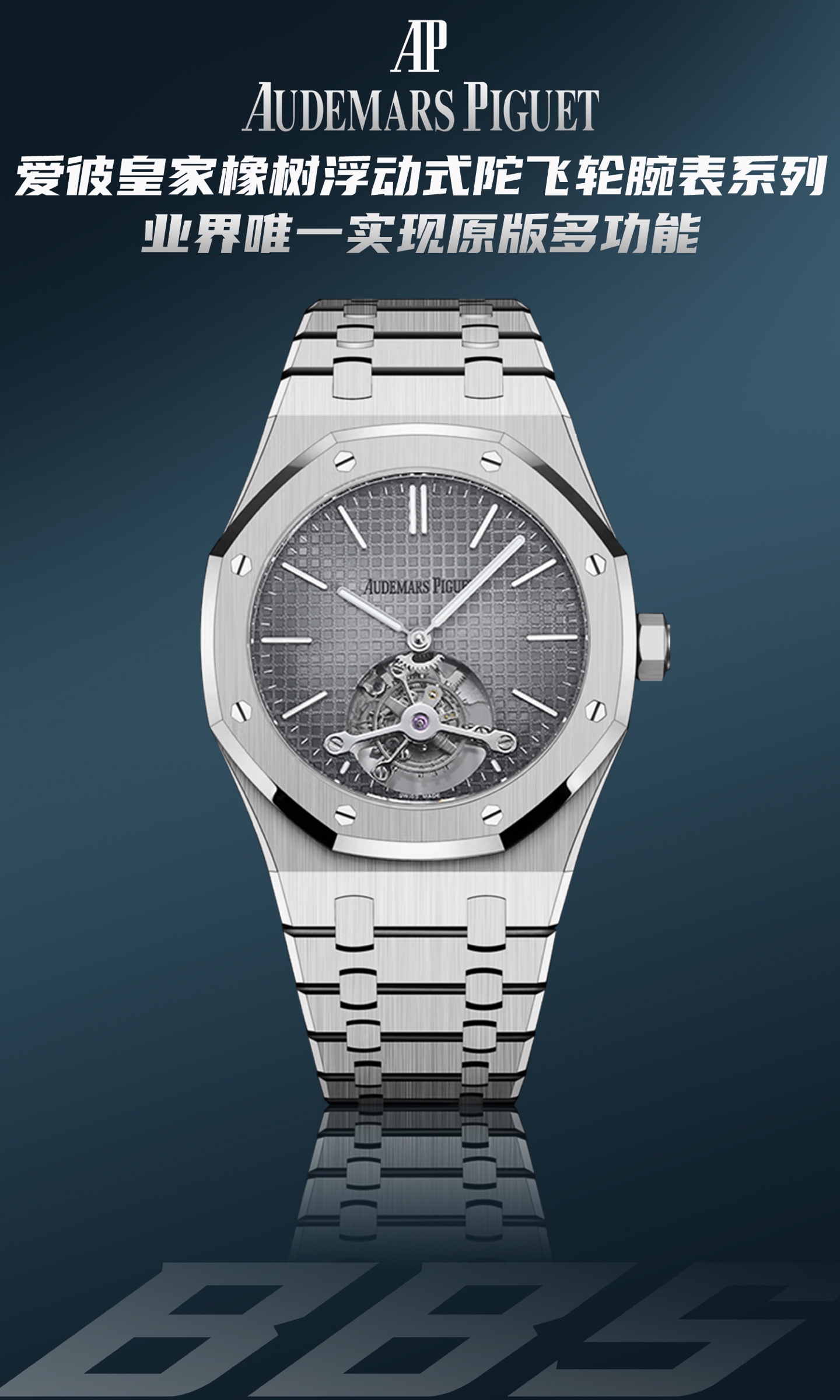 오데마 피게 시계 Audemars Piguet 15005