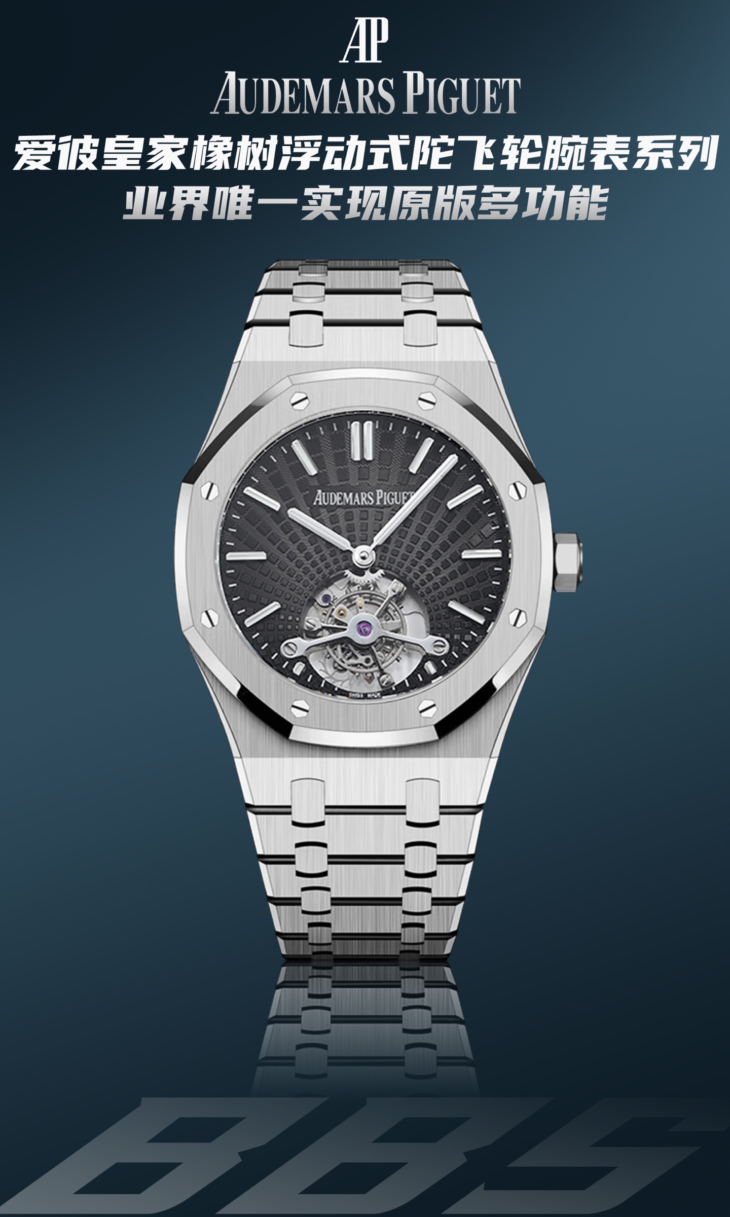 오데마 피게 시계 Audemars Piguet 15010