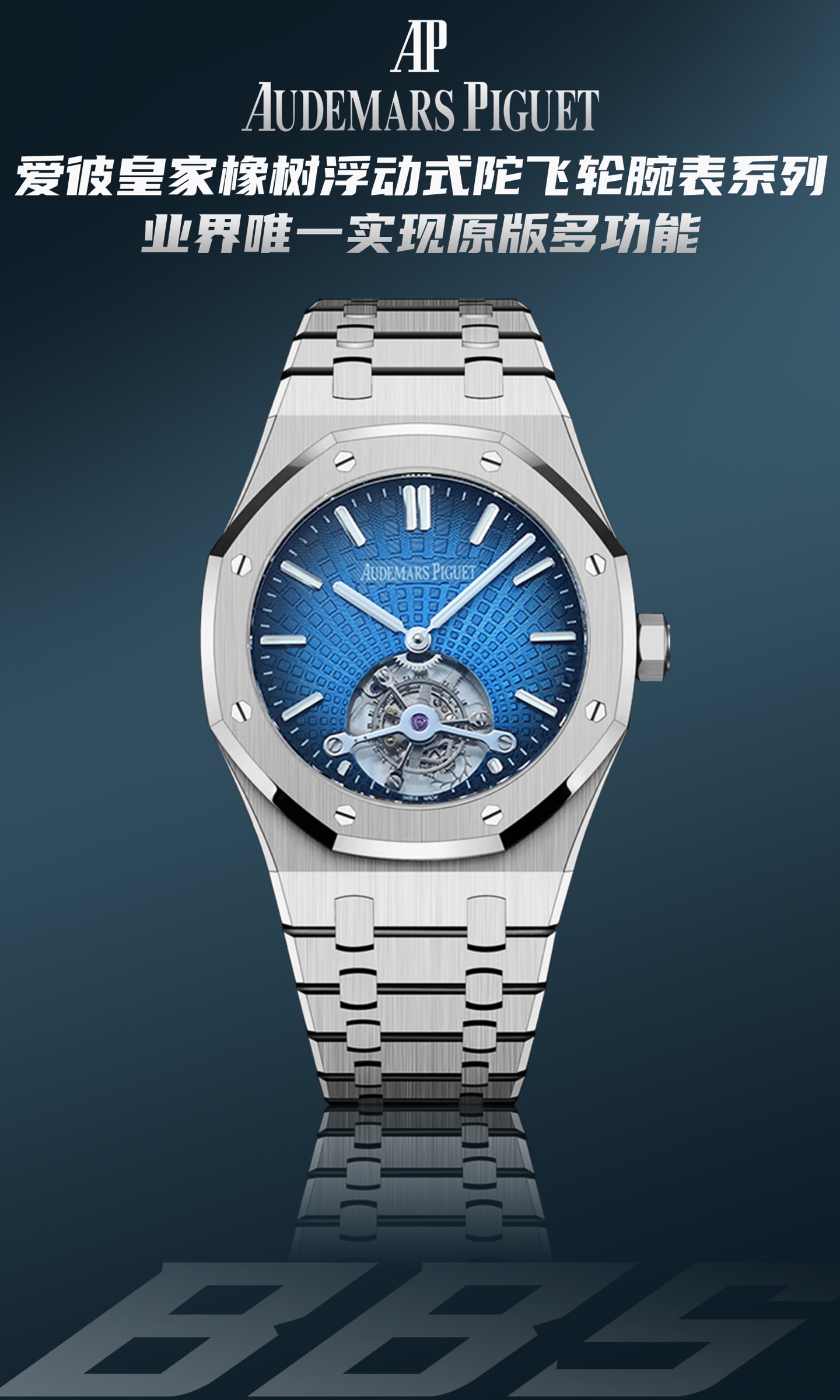 오데마 피게 시계 Audemars Piguet 15011