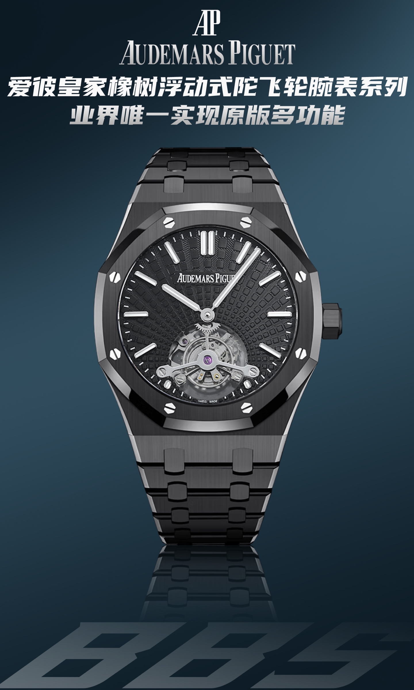 오데마 피게 시계 Audemars Piguet 14976