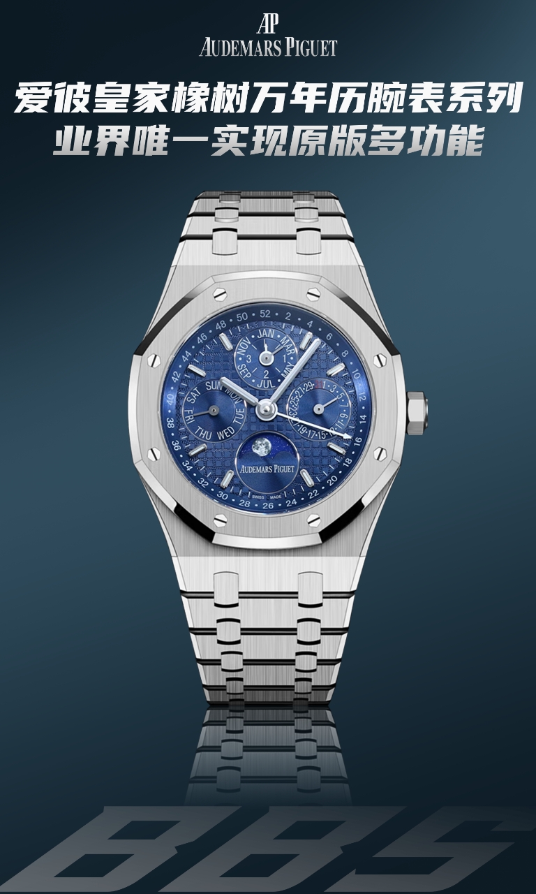 오데마 피게 시계 Audemars Piguet 14973