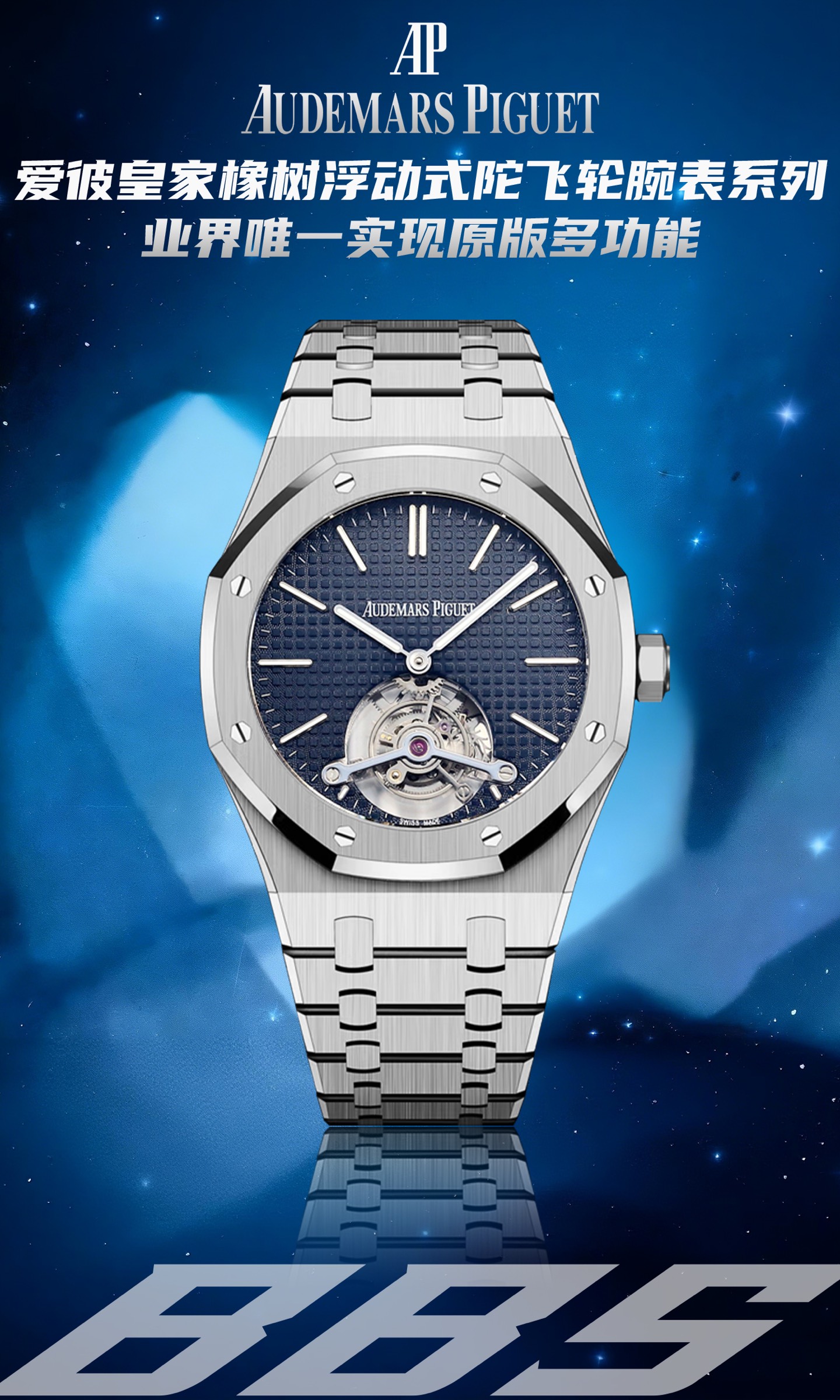 오데마 피게 시계 Audemars Piguet 14989
