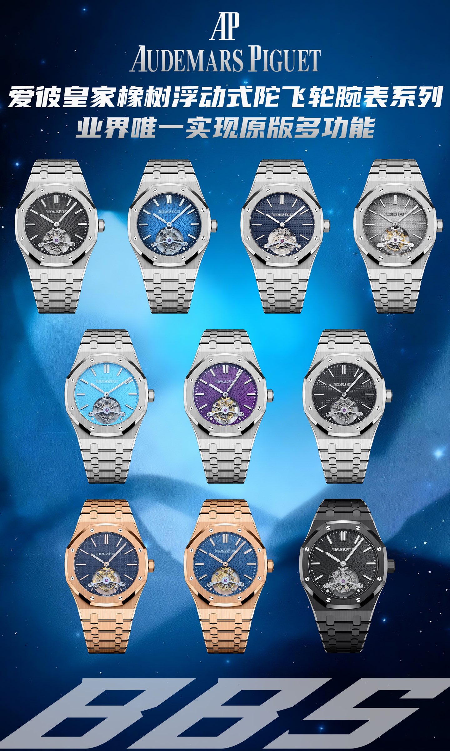 오데마 피게 시계 Audemars Piguet 14990