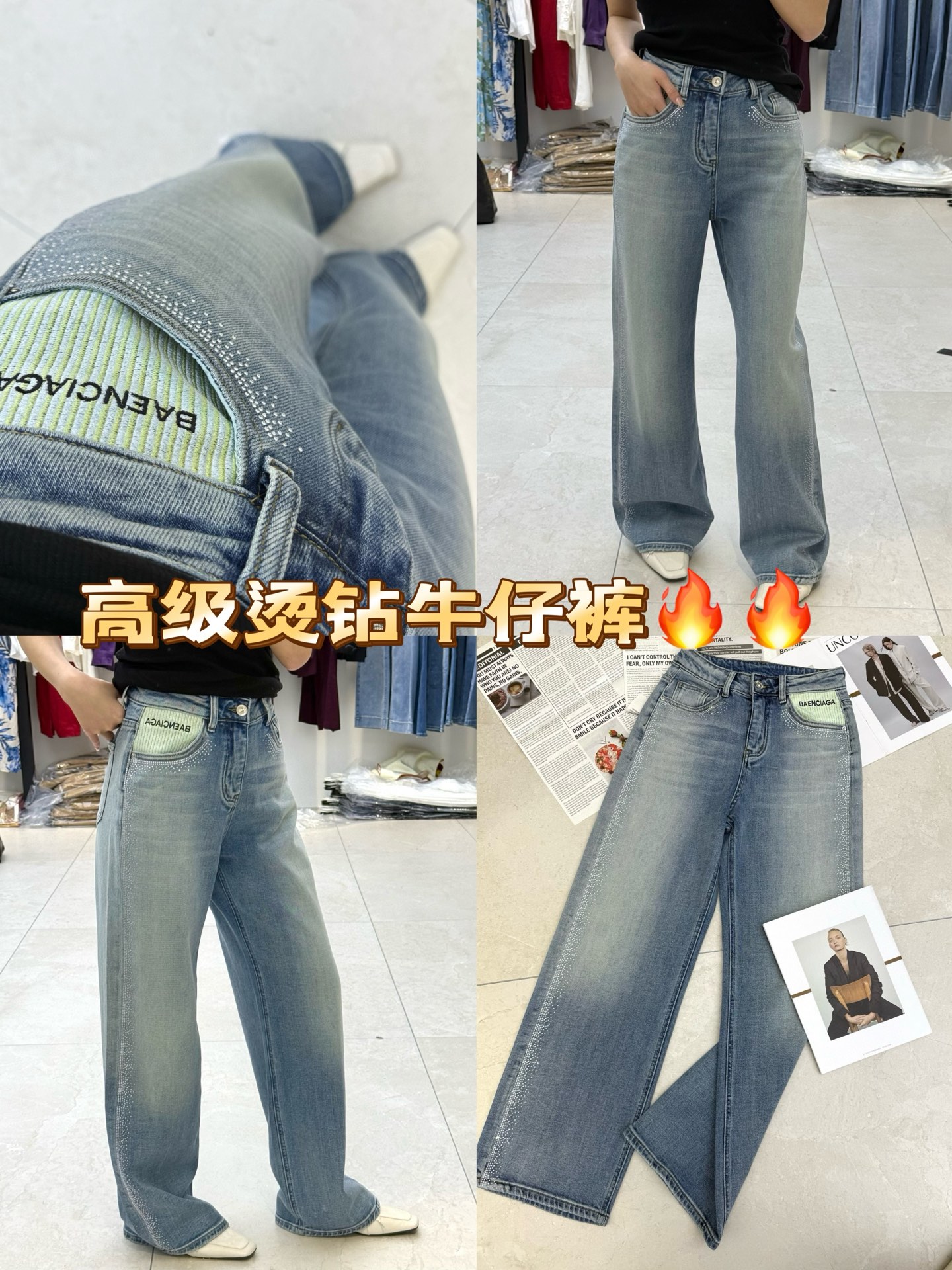 High-Quality Women’s Clothes and Exclusive Jeans with Packing B’s. - 图片 1
