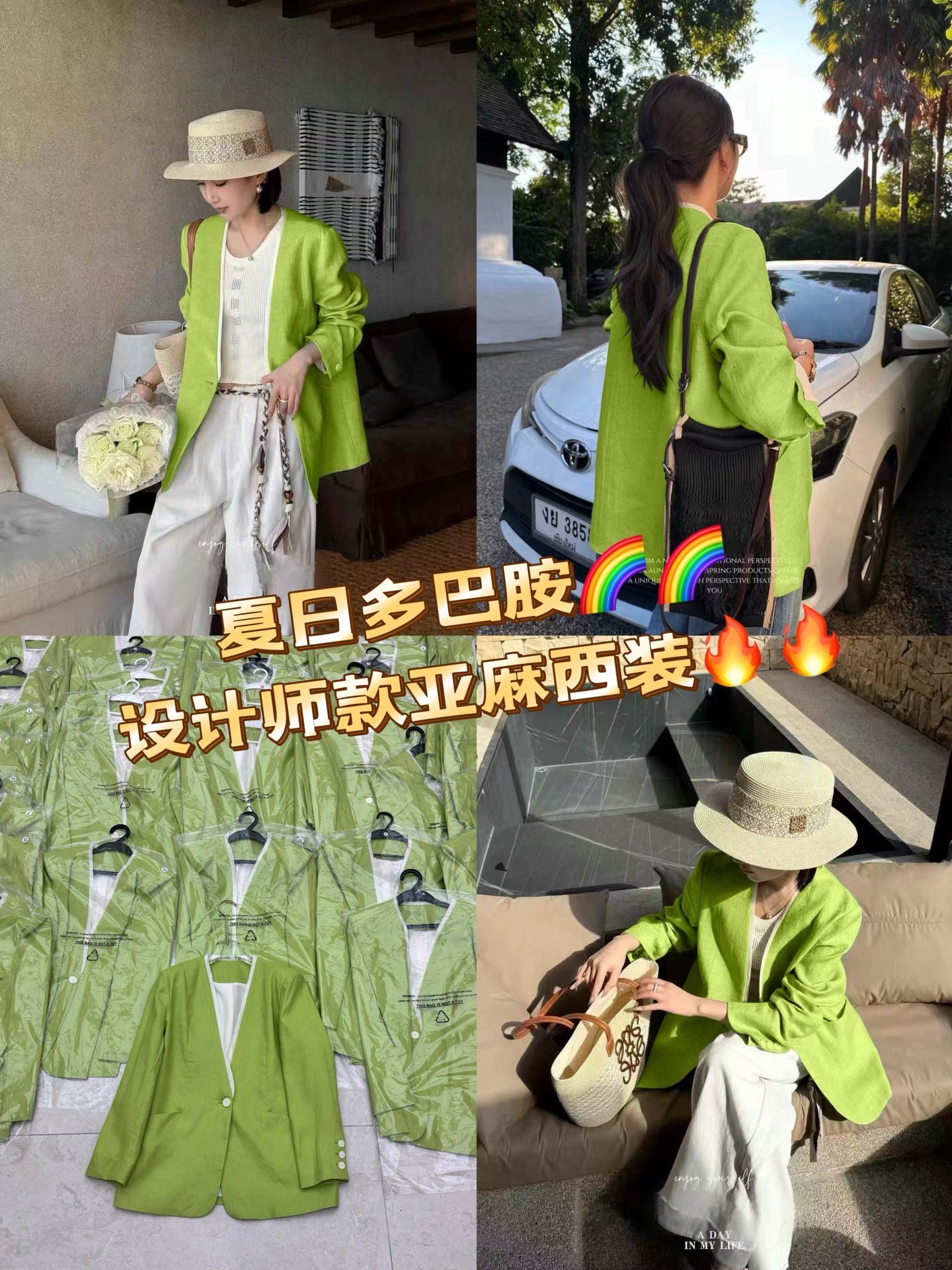 High-End Quality Female Suit: BV Summer Stylist Designer Suit with Dopamine and Wool - 图片 1