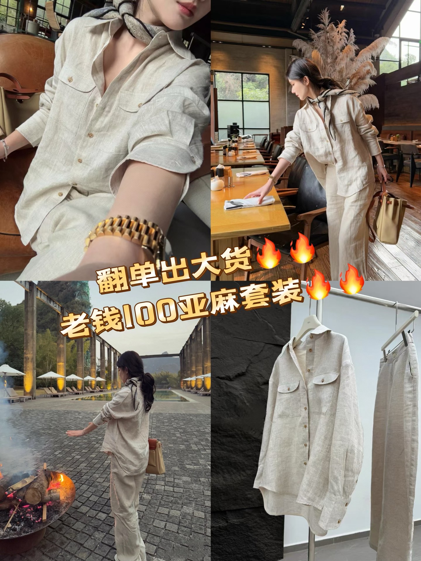 High-End Women’s Suit with Sandro’s Original Quality Rollout: Luxurious, Elegant, Natural.