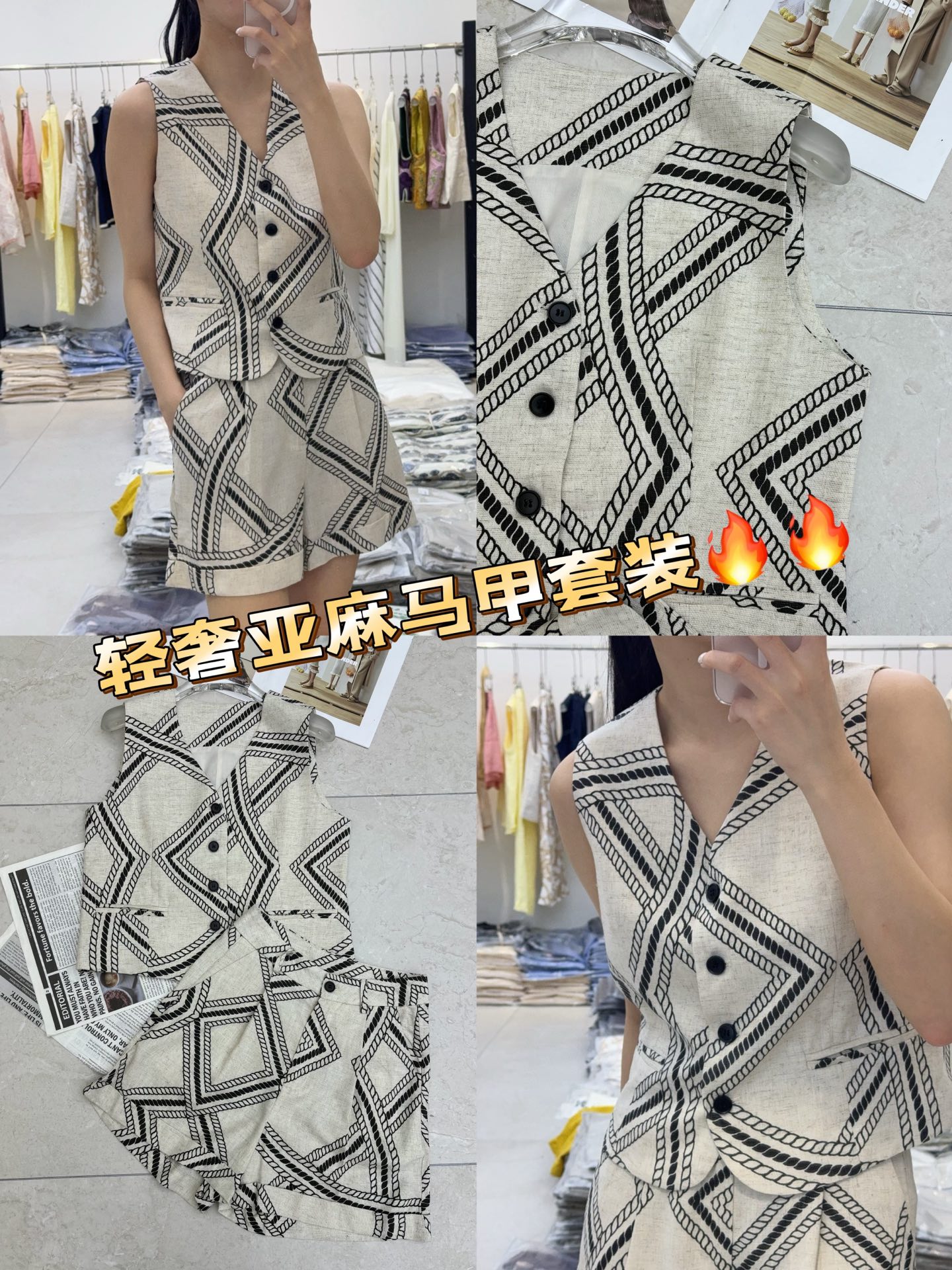 Luxurious Women’s Suit Set with Linen Outfits and Geometric Details - 图片 1