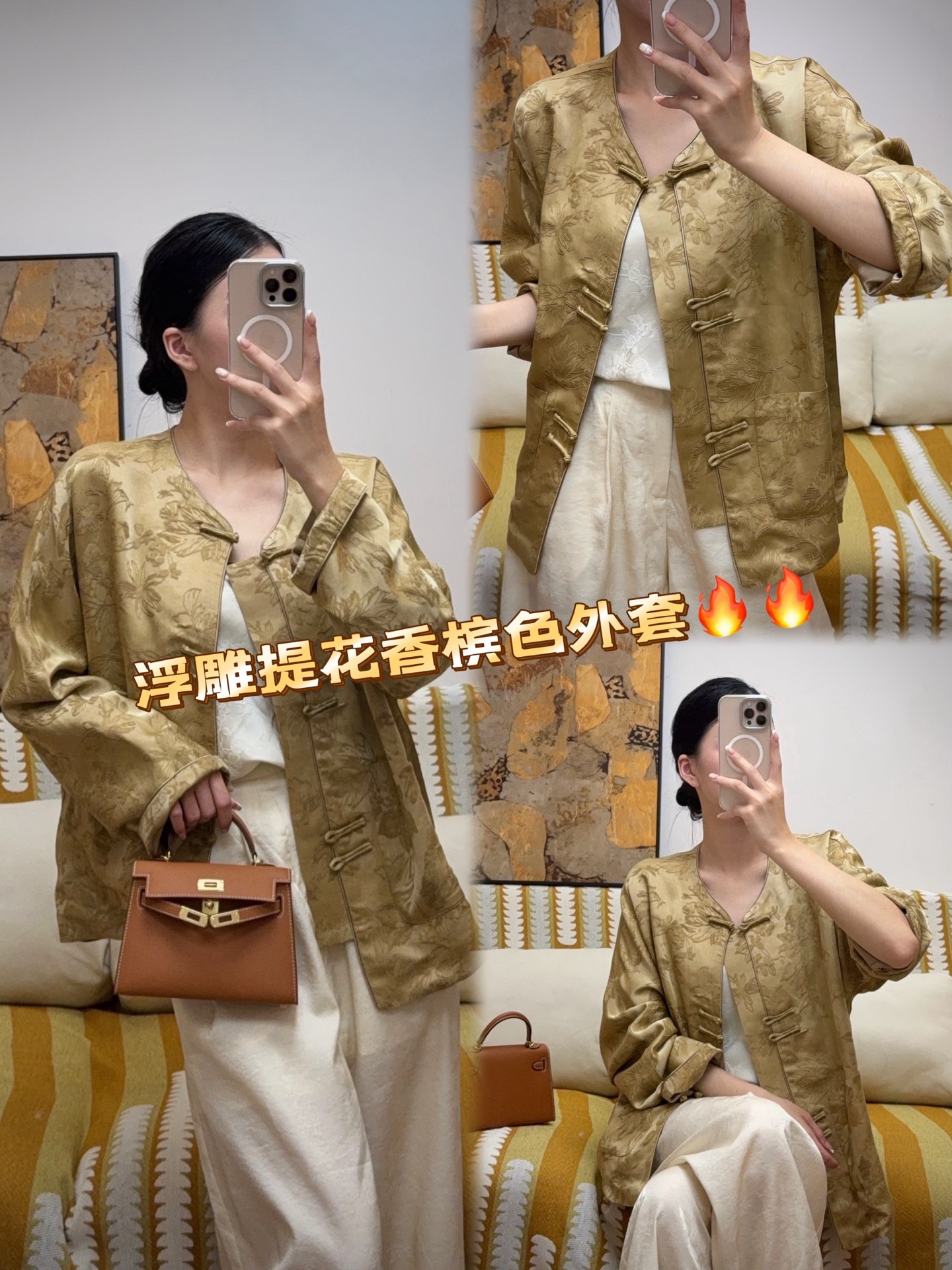 Elegant Champagne Gold Embossed Jacquard Short Coat with Mandarin Collar 5 i1755785315399 8048 0 8