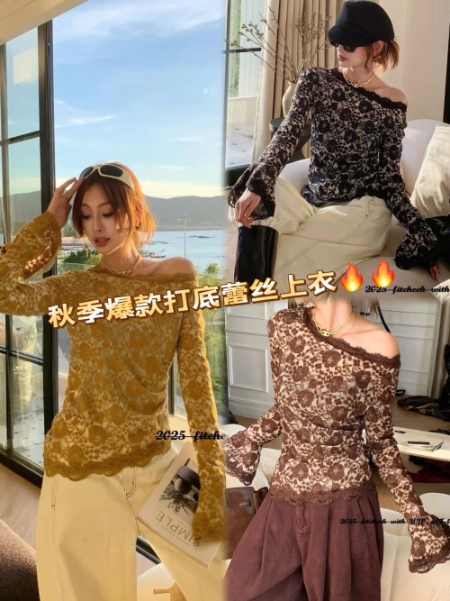 Elegant Off-Shoulder Lace Top with Flared Sleeves - Versatile Autumn Style 1 Elegant Off-Shoulder Lace Top with Flared Sleeves - Versatile Autumn Style