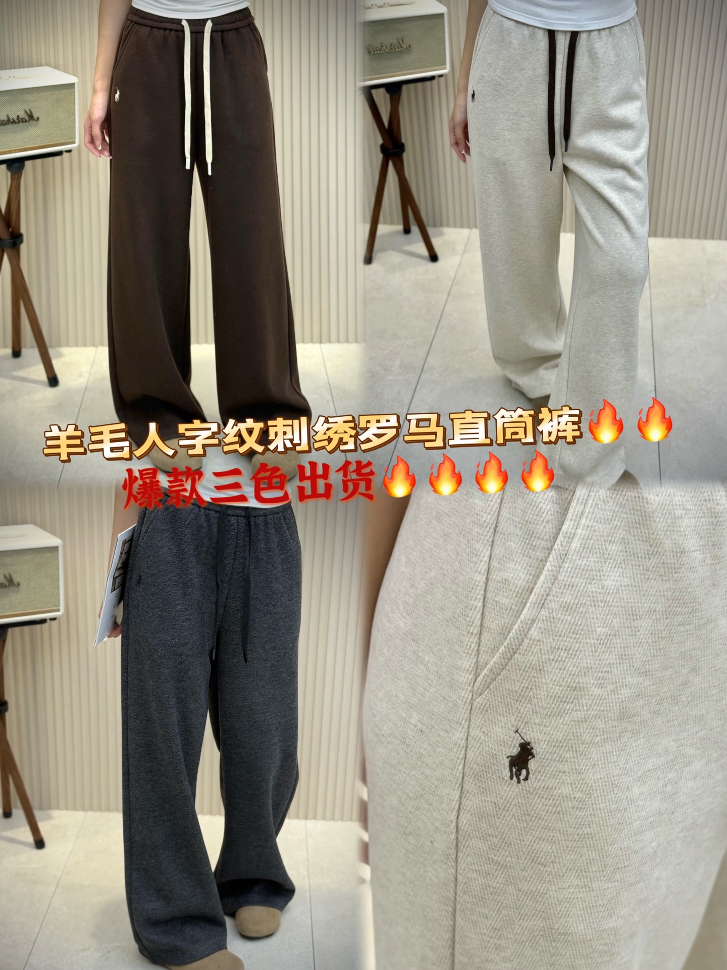 Ralph Lauren Women's Wool Blend Wide Leg Pants with Embroidered Pony