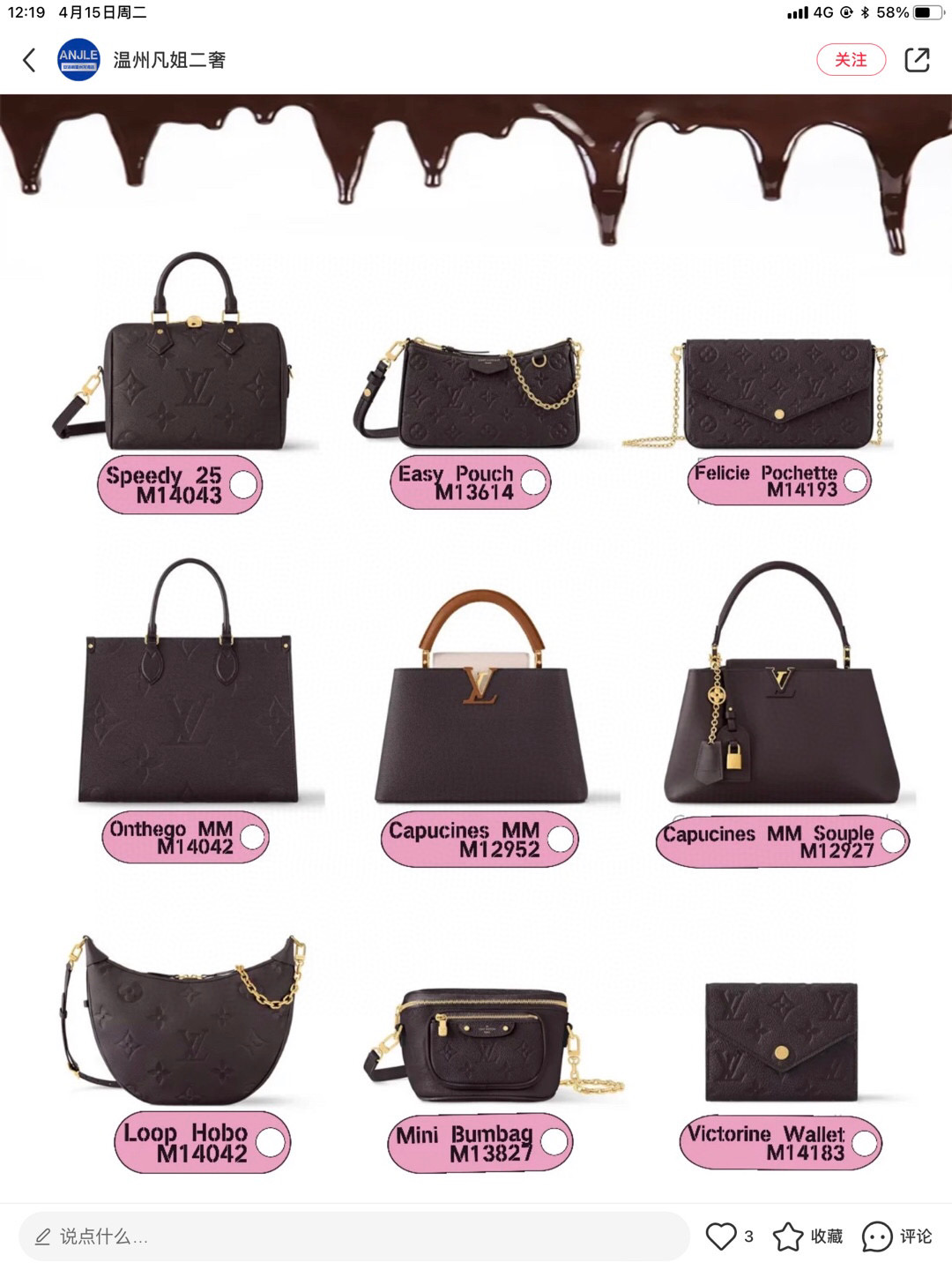 NO:620985,Chocolate color series,19860909巧克力色系列,,Bag