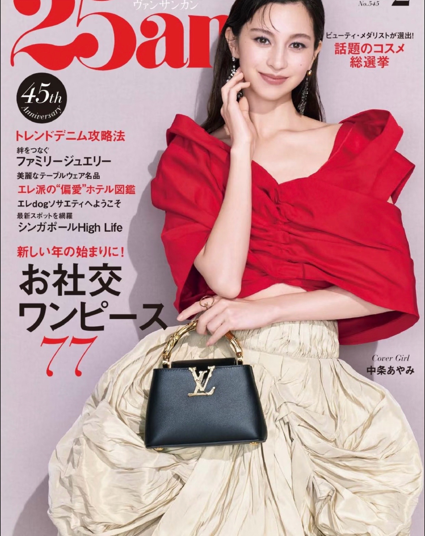 NO:894190,[CAUCINES mini handbag] m13737 black/irregular handle model picture,19860909【CAUCINES 迷你手袋】 m13737 黑色/不规则手柄 模特图,,Bag