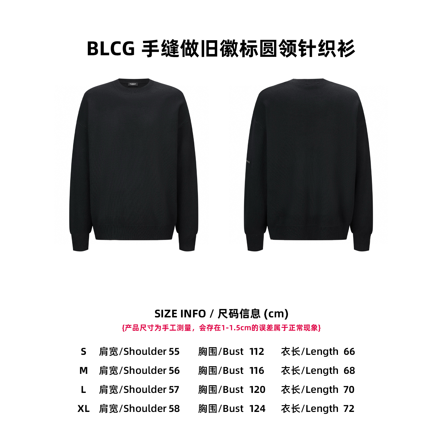 【Tabla de tallas】BLCG Suéter de cuello redondo con insignia cosida a mano y efecto desgastado P180