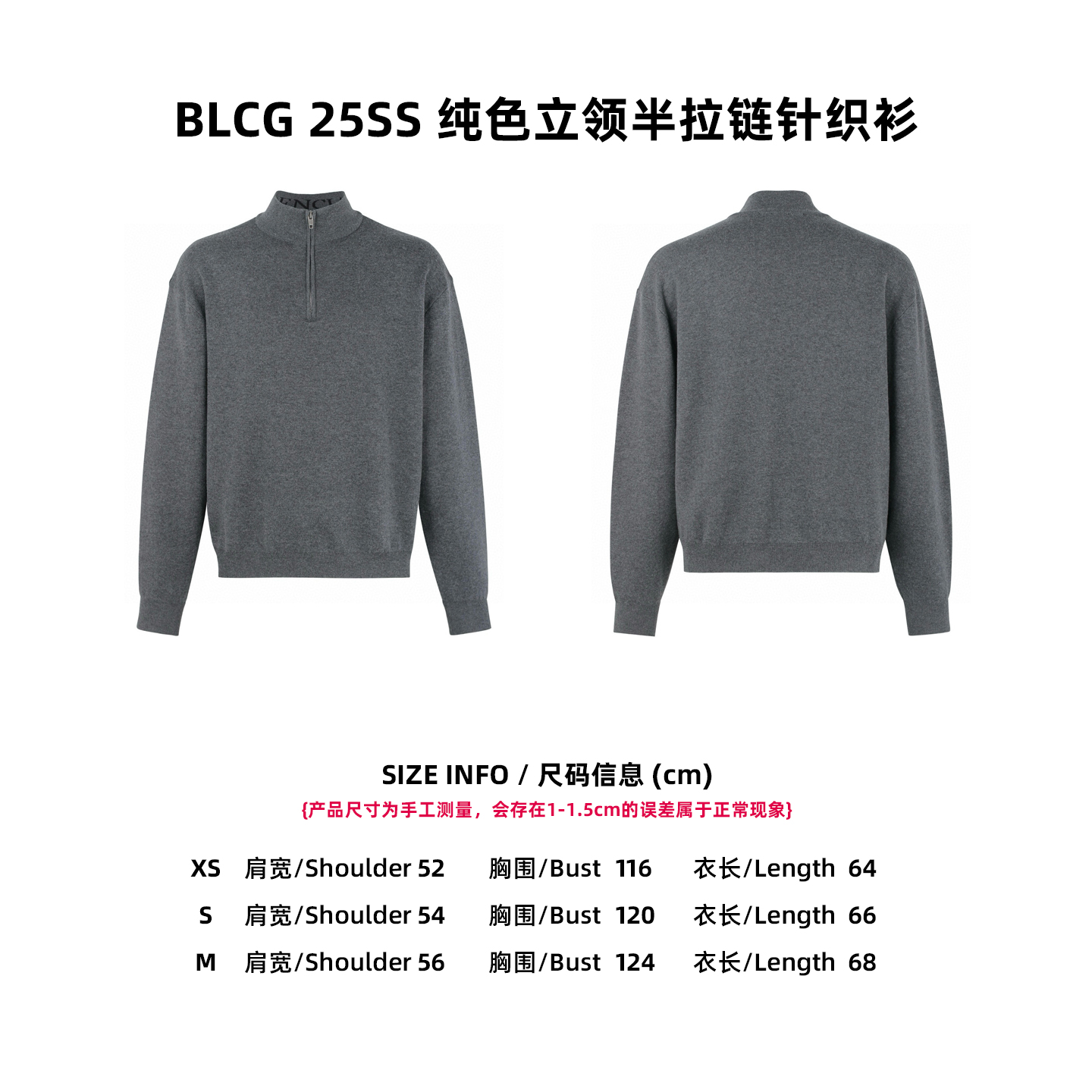 【Tabla de tallas】BLCG 25SS Suéter de punto de cuello alto y media cremallera de color liso P205