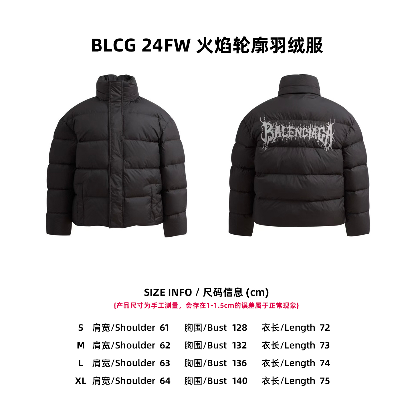【Tabla de tallas】BLCG 24FW Chaqueta de plumón con contorno de llama P325