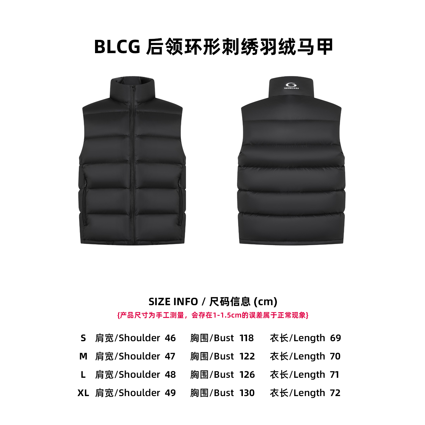 【Tabla de tallas】BLCG Chaleco acolchado con bordado circular en el cuello trasero P335
