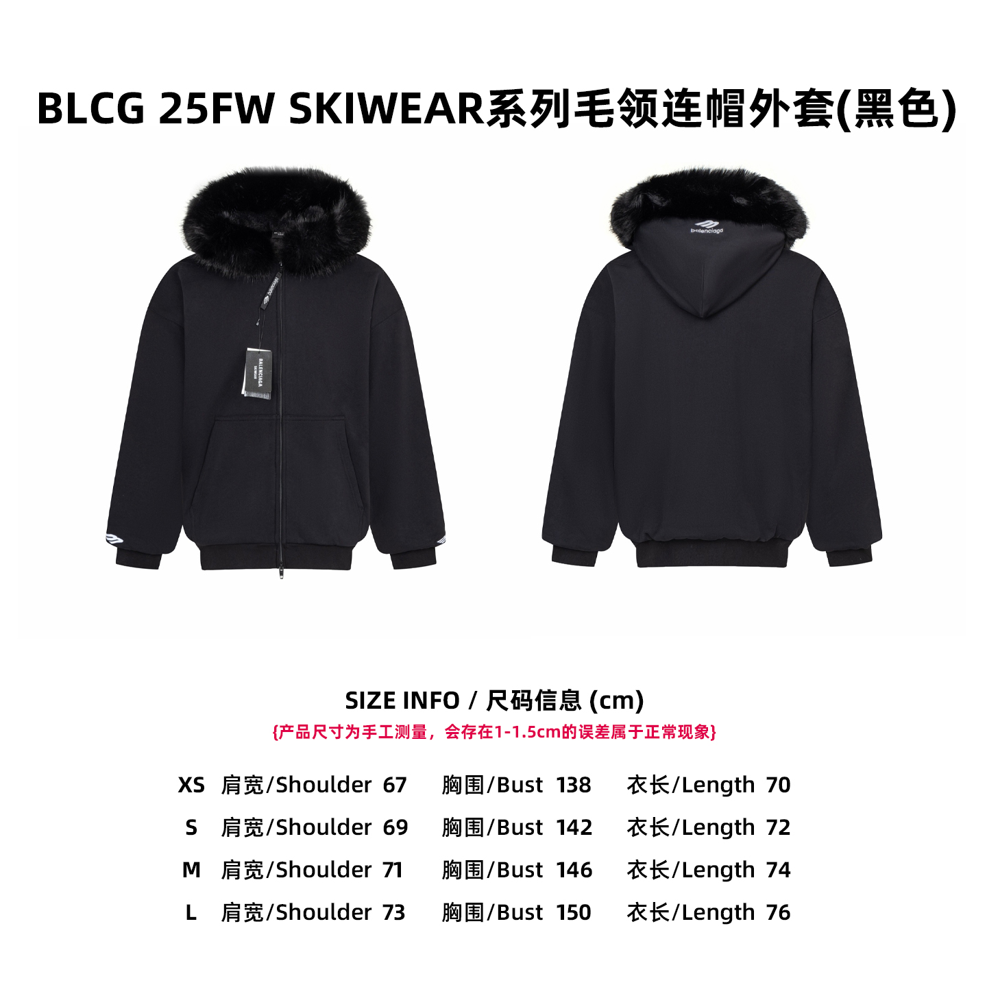【Tabla de tallas】BLCG 25FW Serie SKIWEAR Chaqueta con capucha y cuello de piel (negro) P345