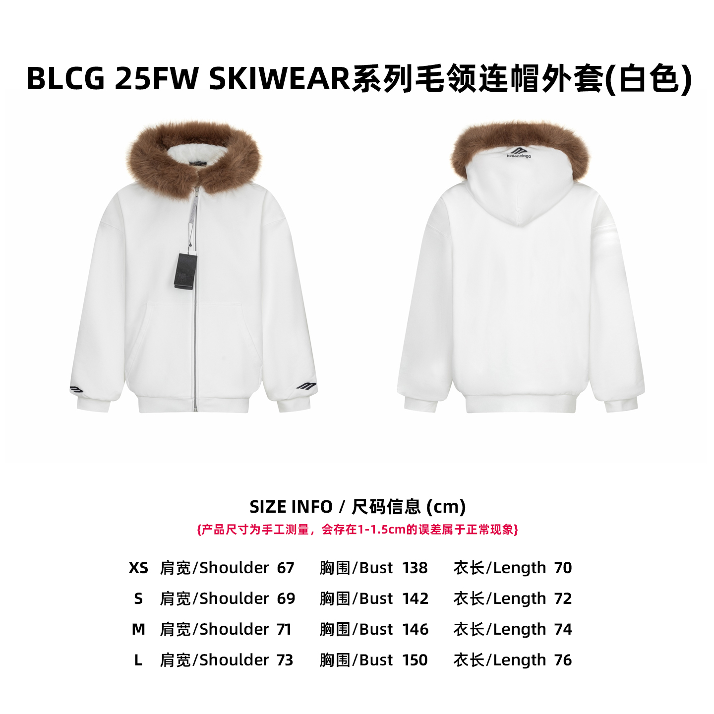 【Tabla de tallas】BLCG 25FW Colección SKIWEAR Chaqueta con capucha y cuello de piel (blanco) P345